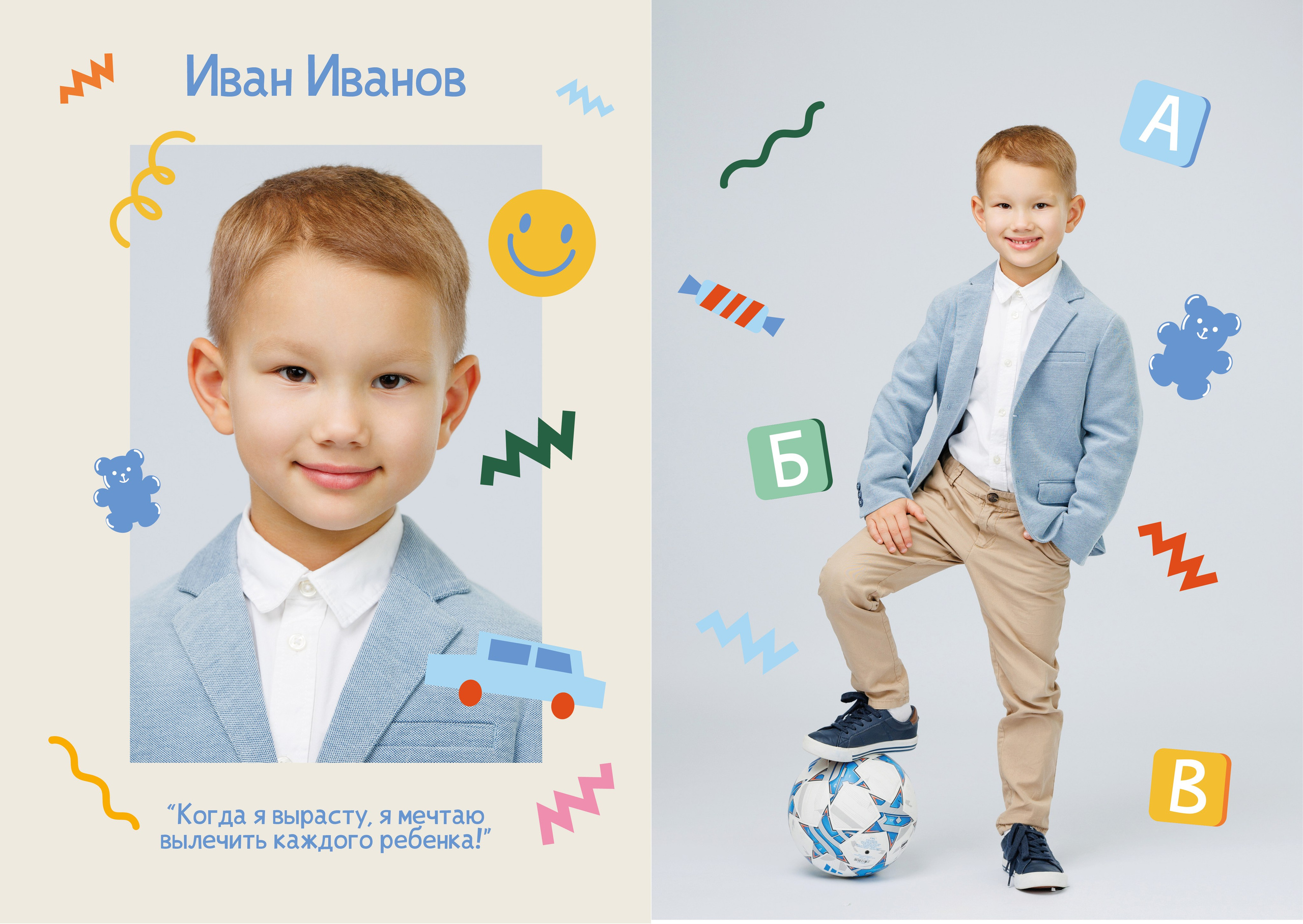 ДЛЯ ДЕТСКОГО САДА. Выпускные альбомы в Москве FOTOVMESTE