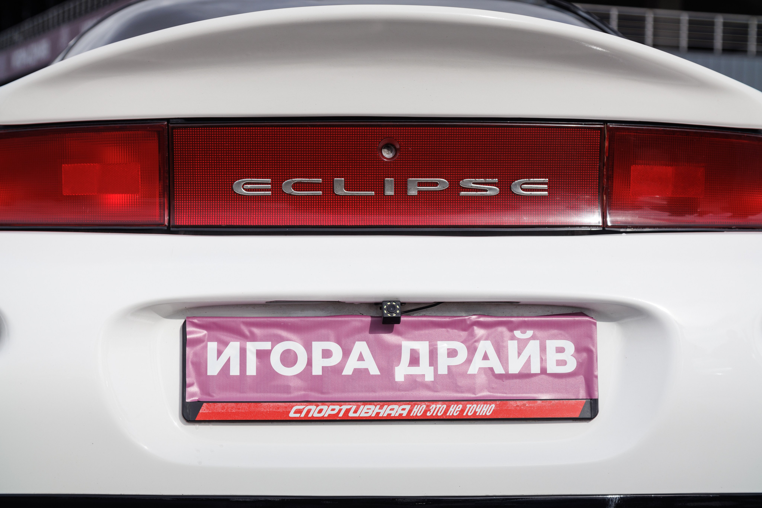Автовыставка GATE на Игора Драйв