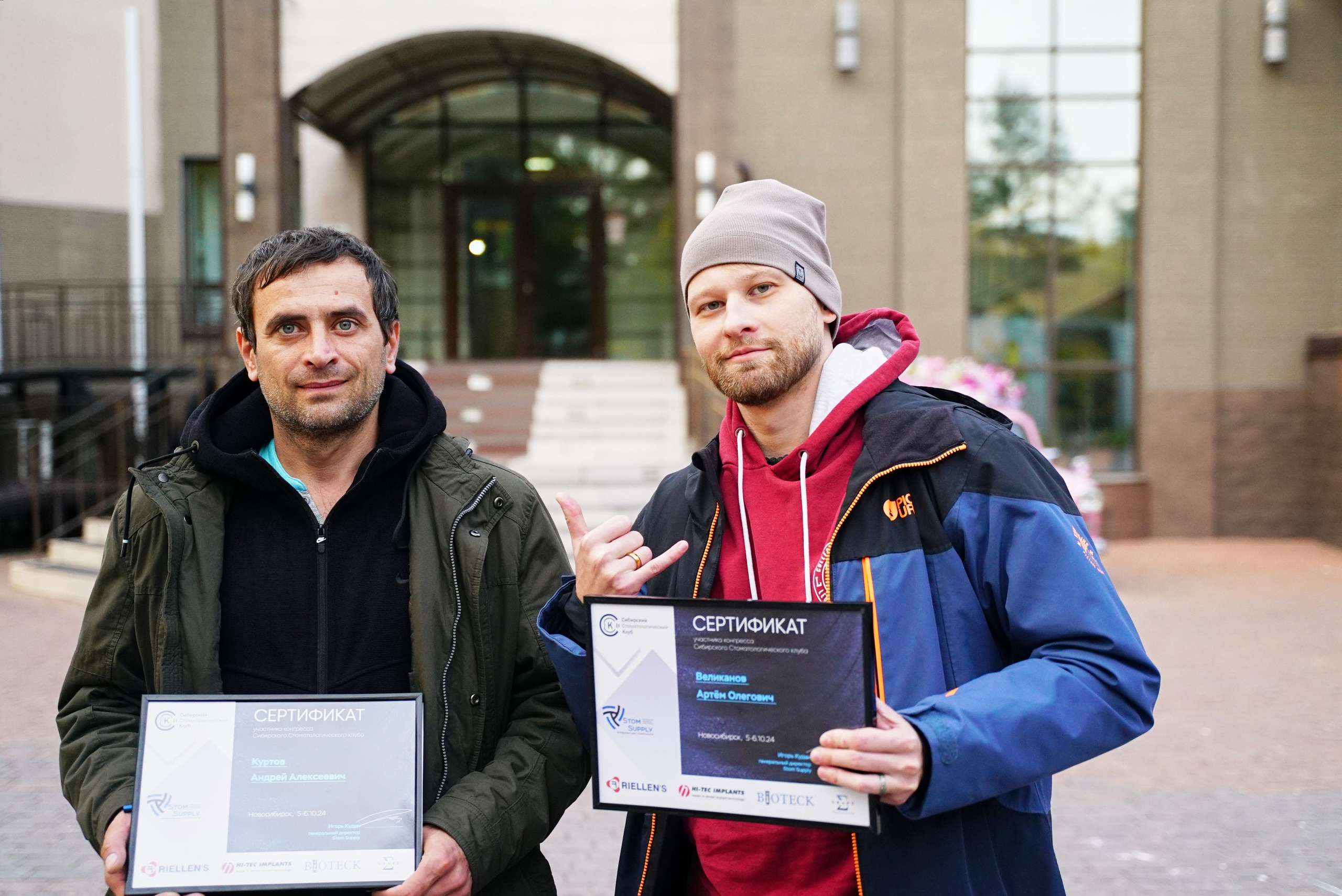 Стоматологическая Конференция STOM SUPPLY. TRINITY GRAPH