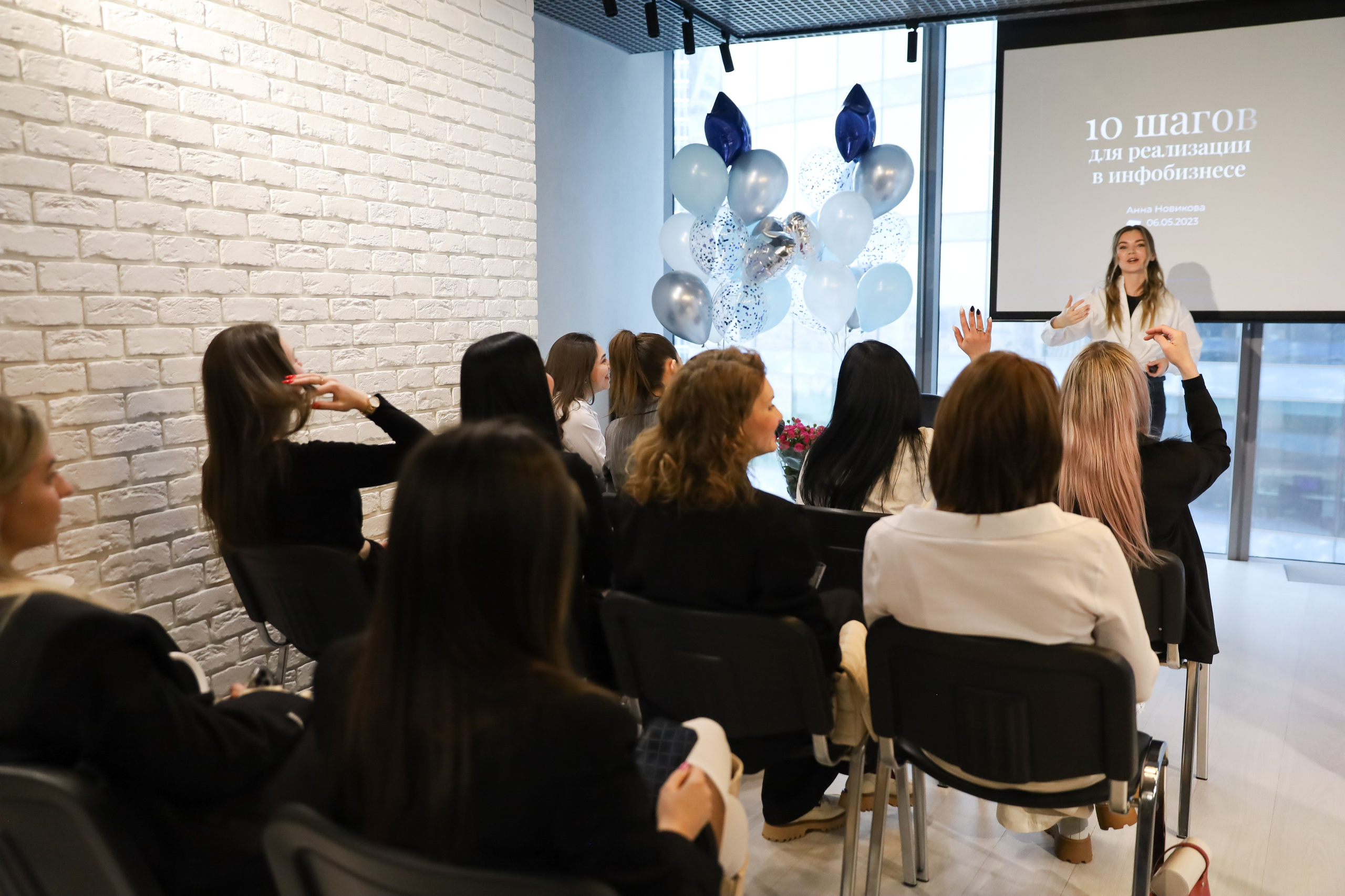 КОНФЕРЕНЦИЯ ВЫПУСКНИКОВ ШКОЛЫ ПРОДЮСИРОВАНИЯ АННЫ НОВИКОВОЙ. Фотограф мероприятий Ирина Каширина
