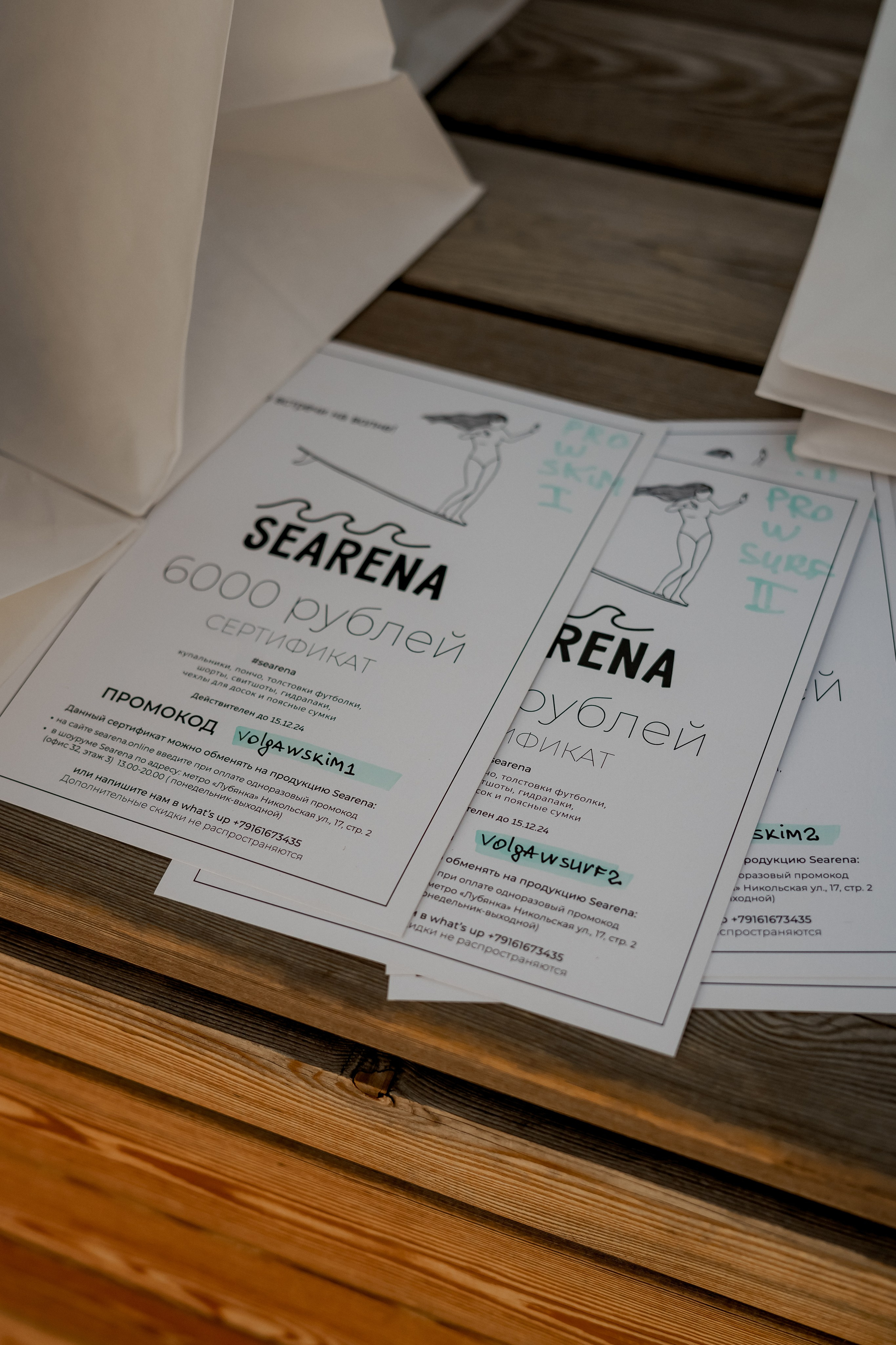 Surf 2024. Фотограф Валерия Крахмалева