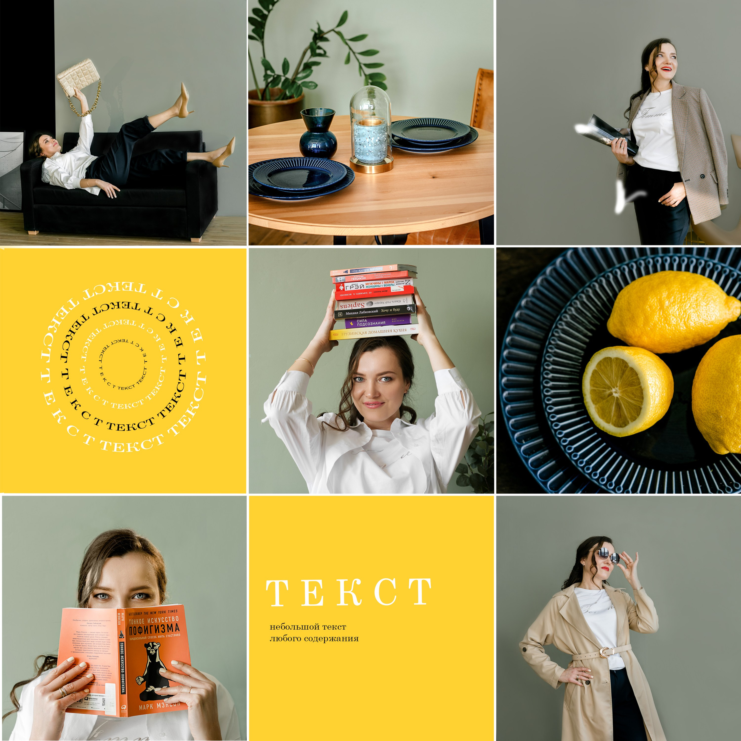 Съемка для блогера, г. Тольятти. Natalia Kotova