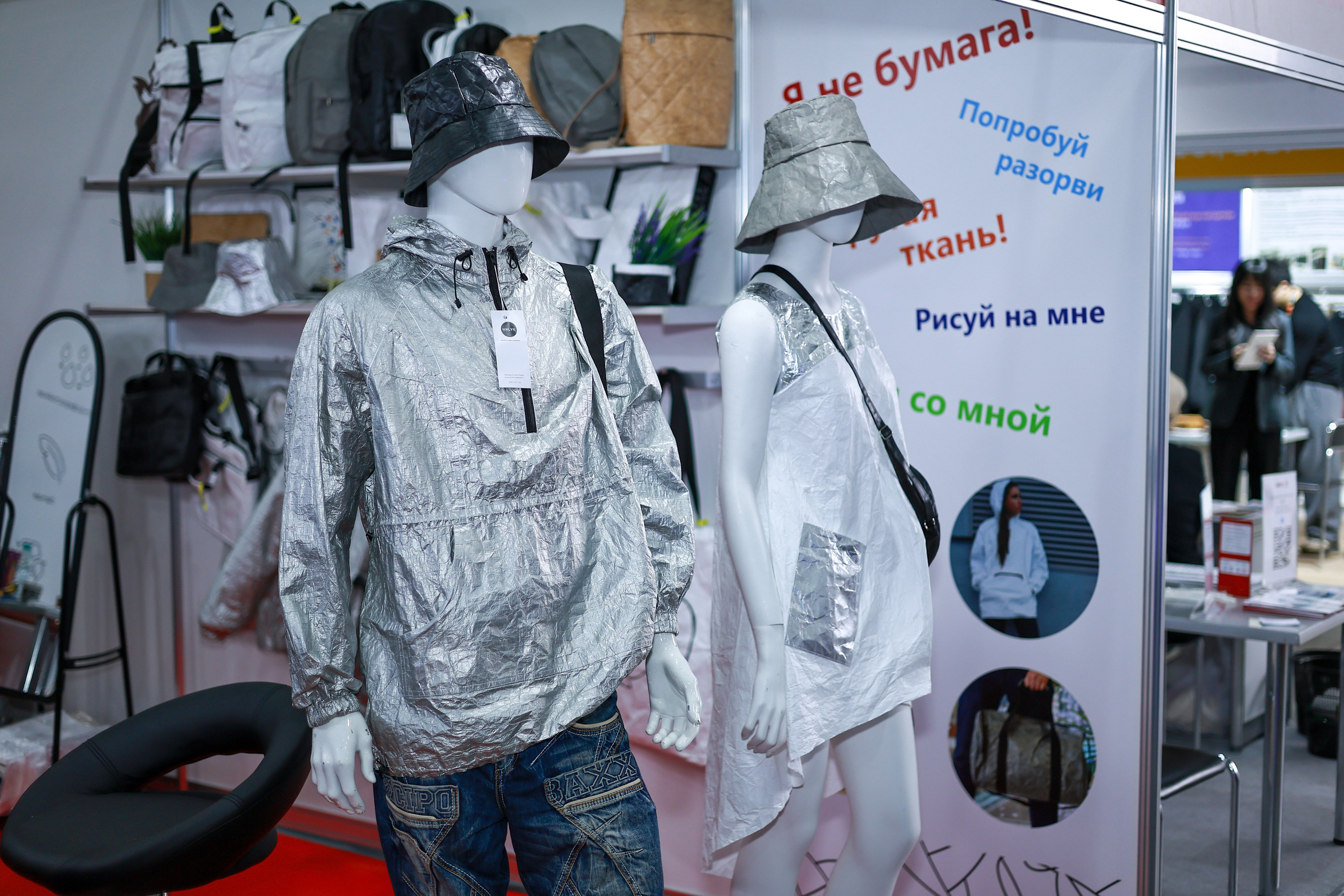 Крокус Интерткань 2026