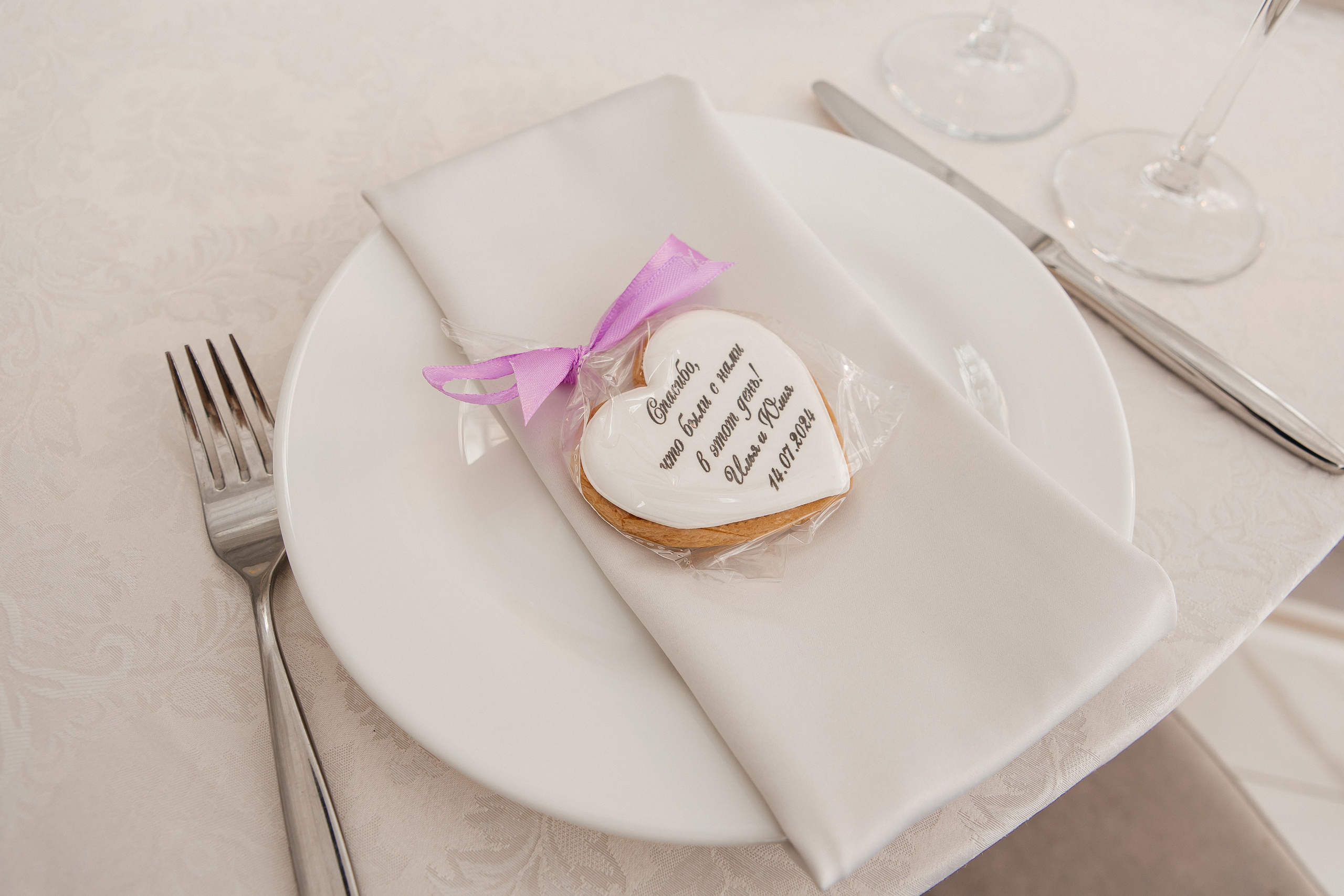 Илья и Юлия. Свадебный и семейный фотограф в Ростове-на-Дону