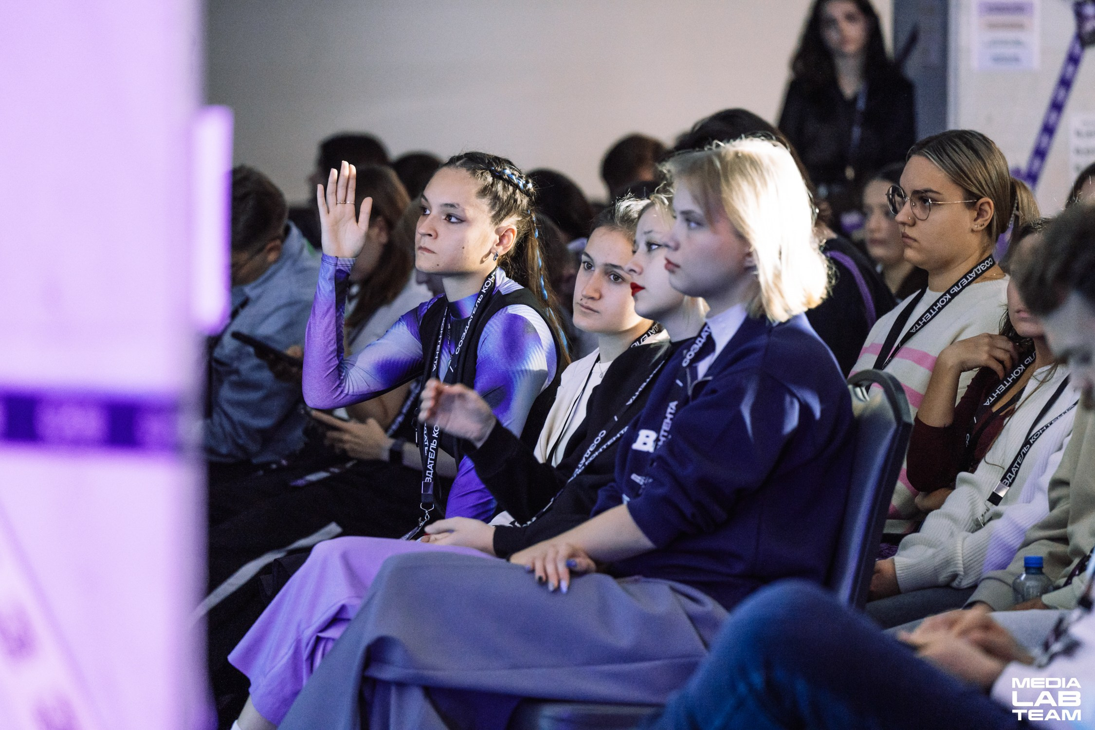 MediaFabFest. Главная