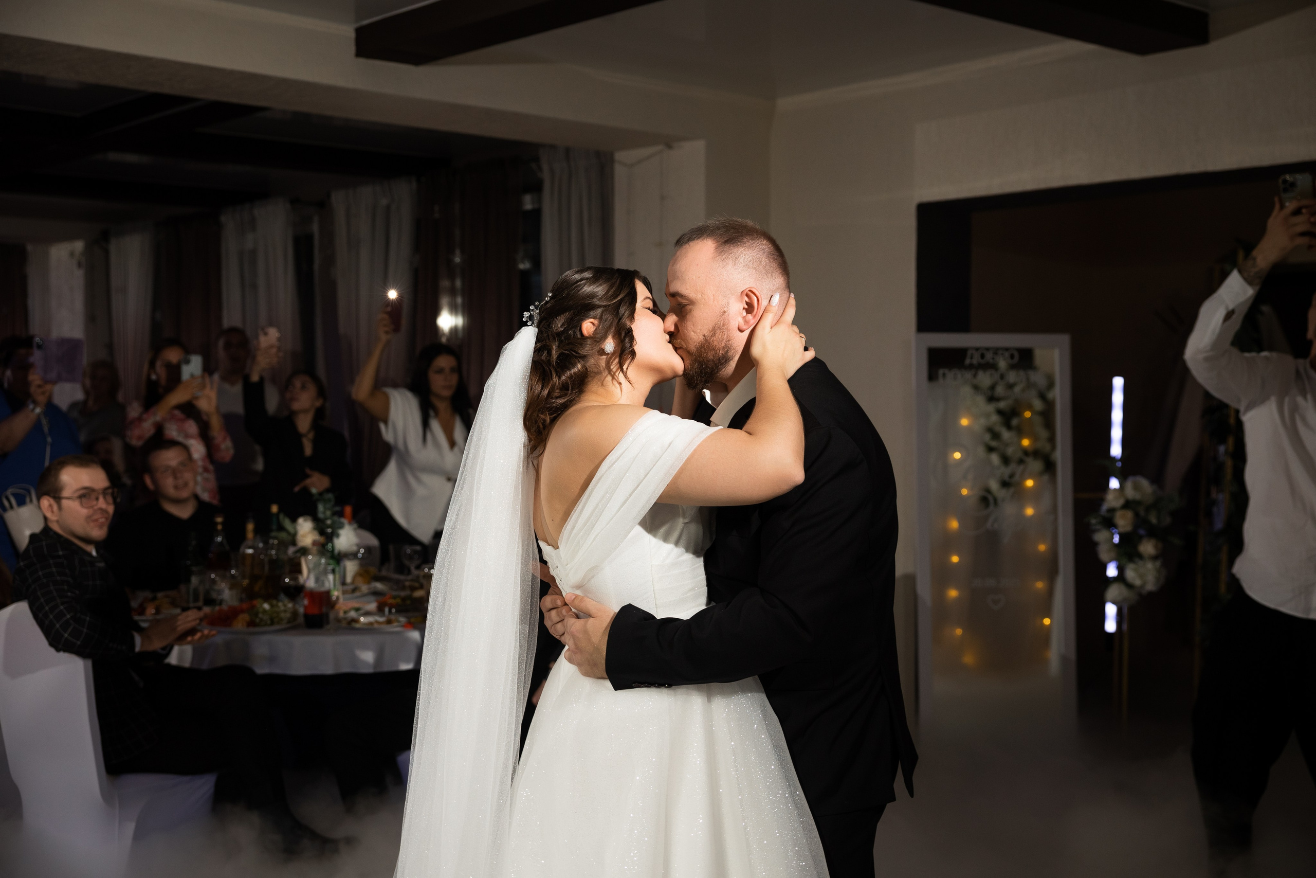 Софья и Сергей. Свадебный фотограф Татьяна Фот