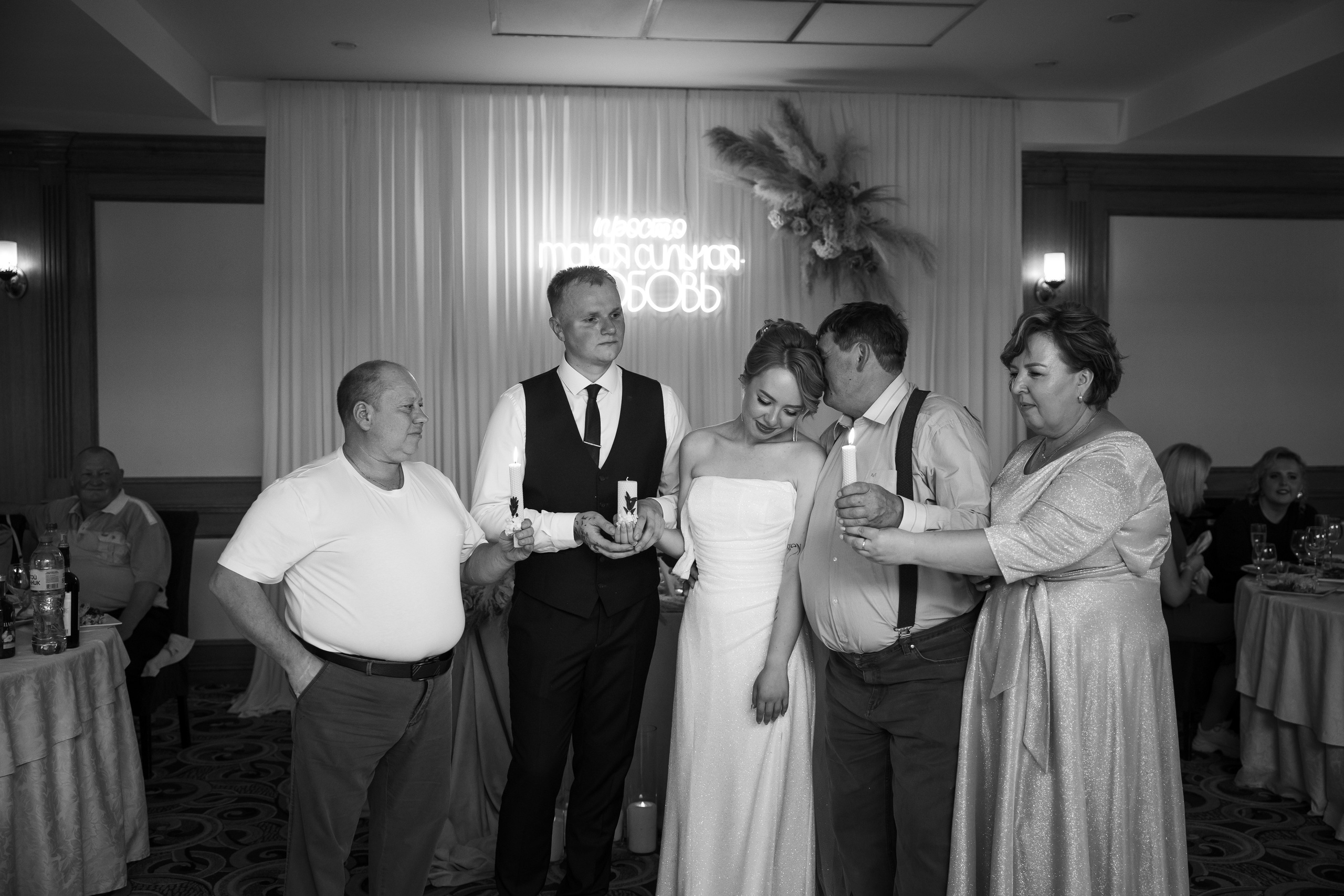 Юлия и Дмитрий. Свадебный фотограф Татьяна Фот