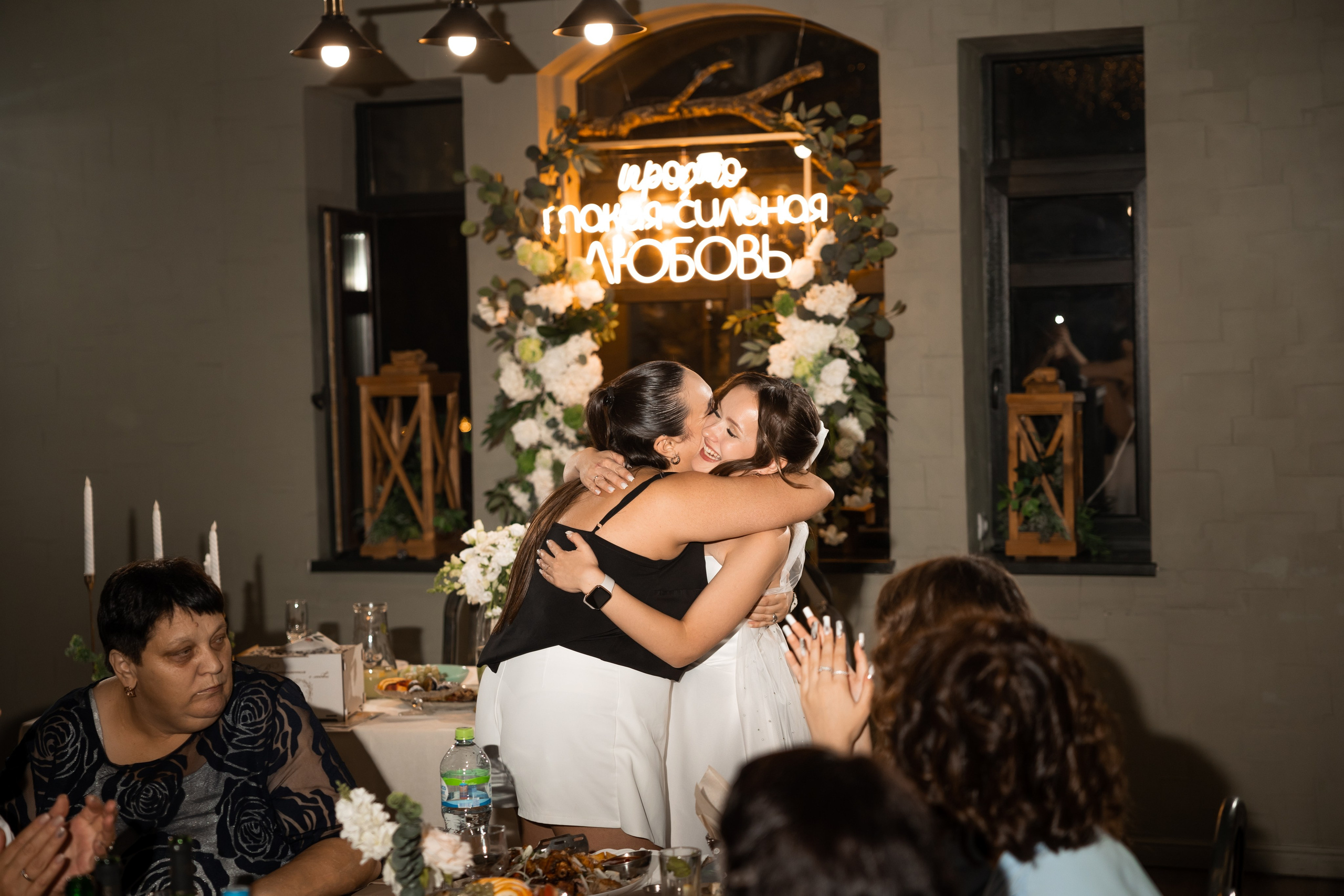 Алина и Егор. Свадебный фотограф Татьяна Фот