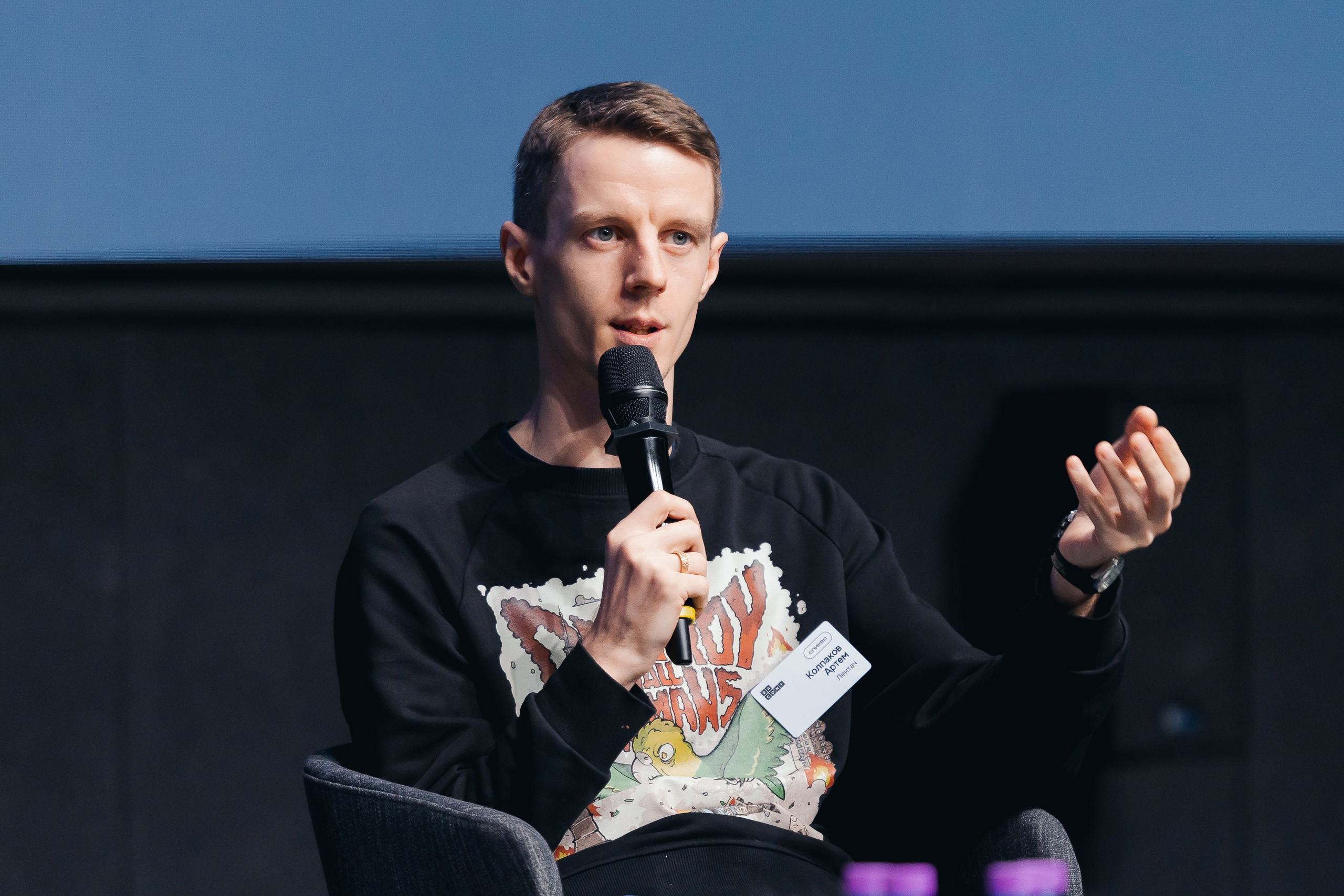 BAConf. Parezhevphoto.ru