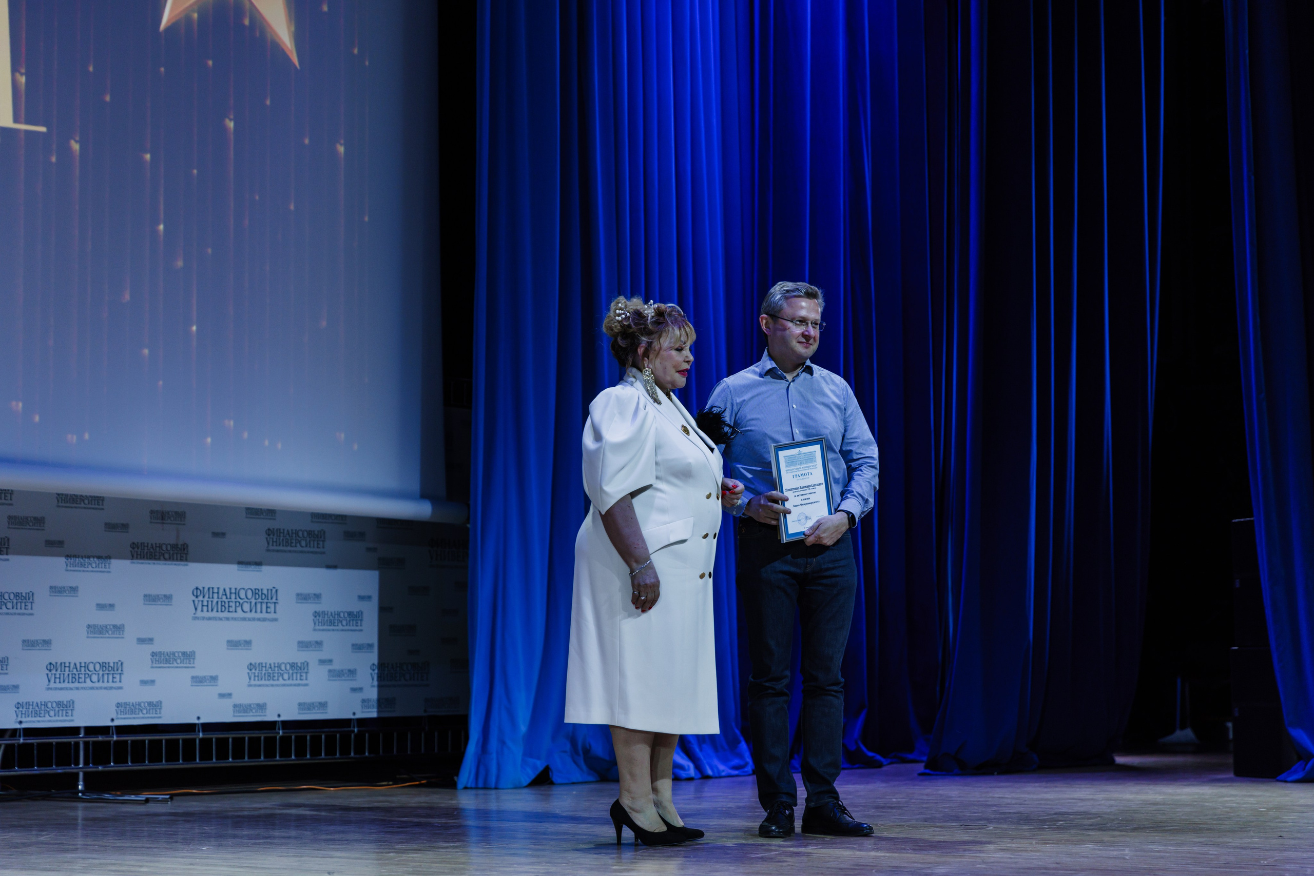 Финансовый университет. Фотограф Москва Шептаев Артём