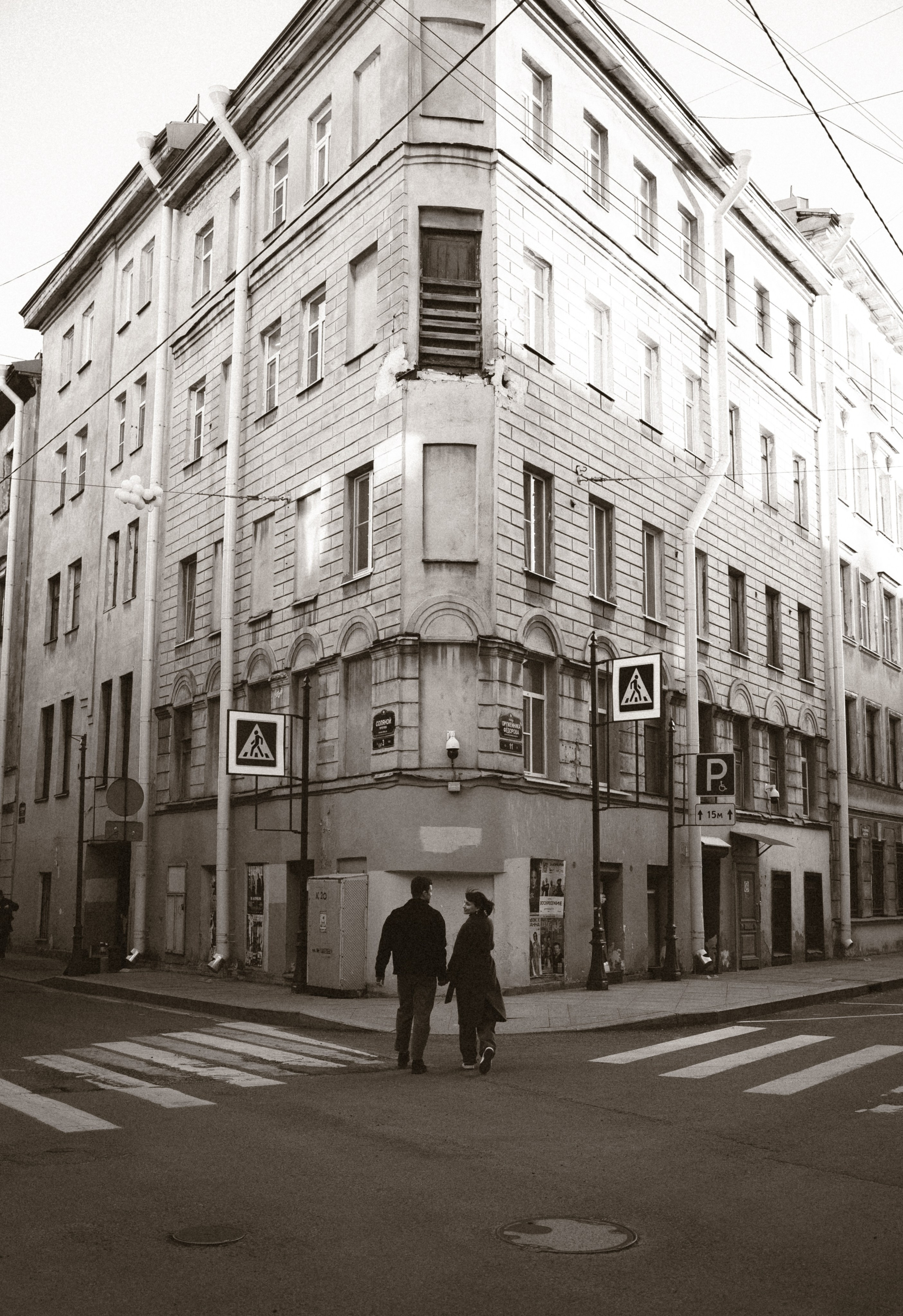 Вера & Саша. Phdkvmr.ru