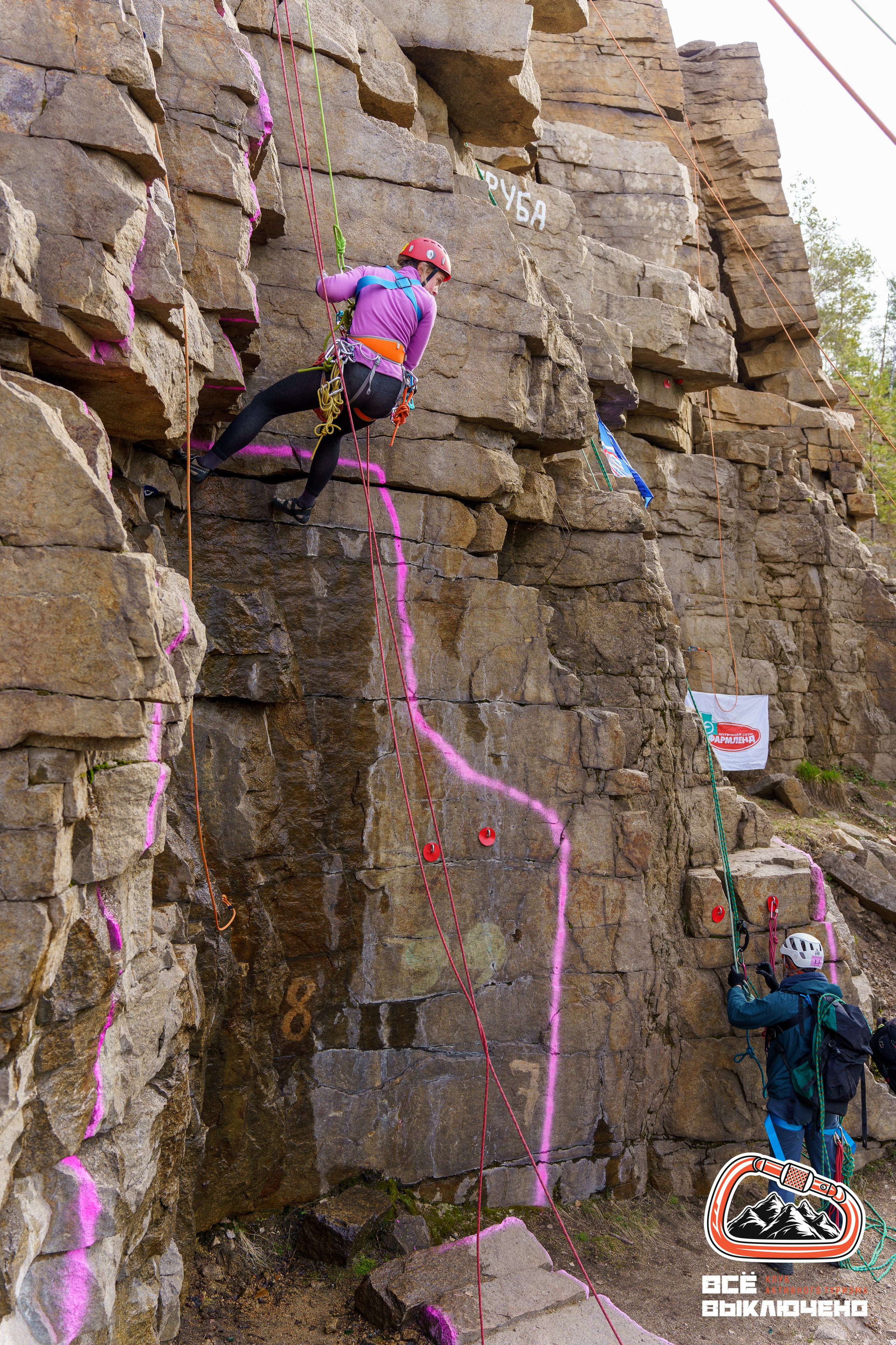 Спортивный репортаж