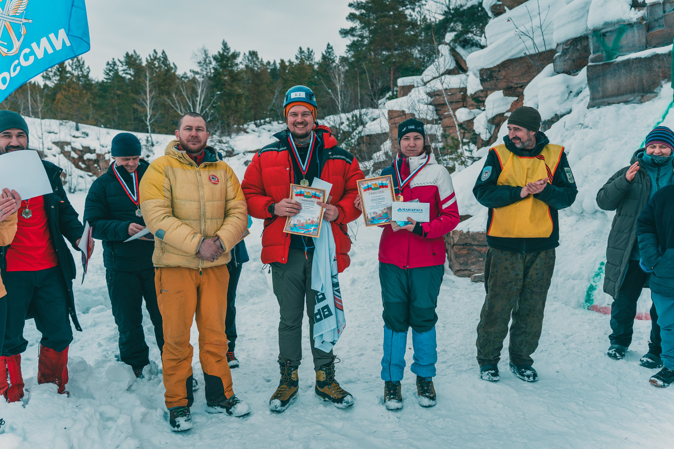 Чемпионат г. Челябинска по спортивному туризму «Горные связки 2026»