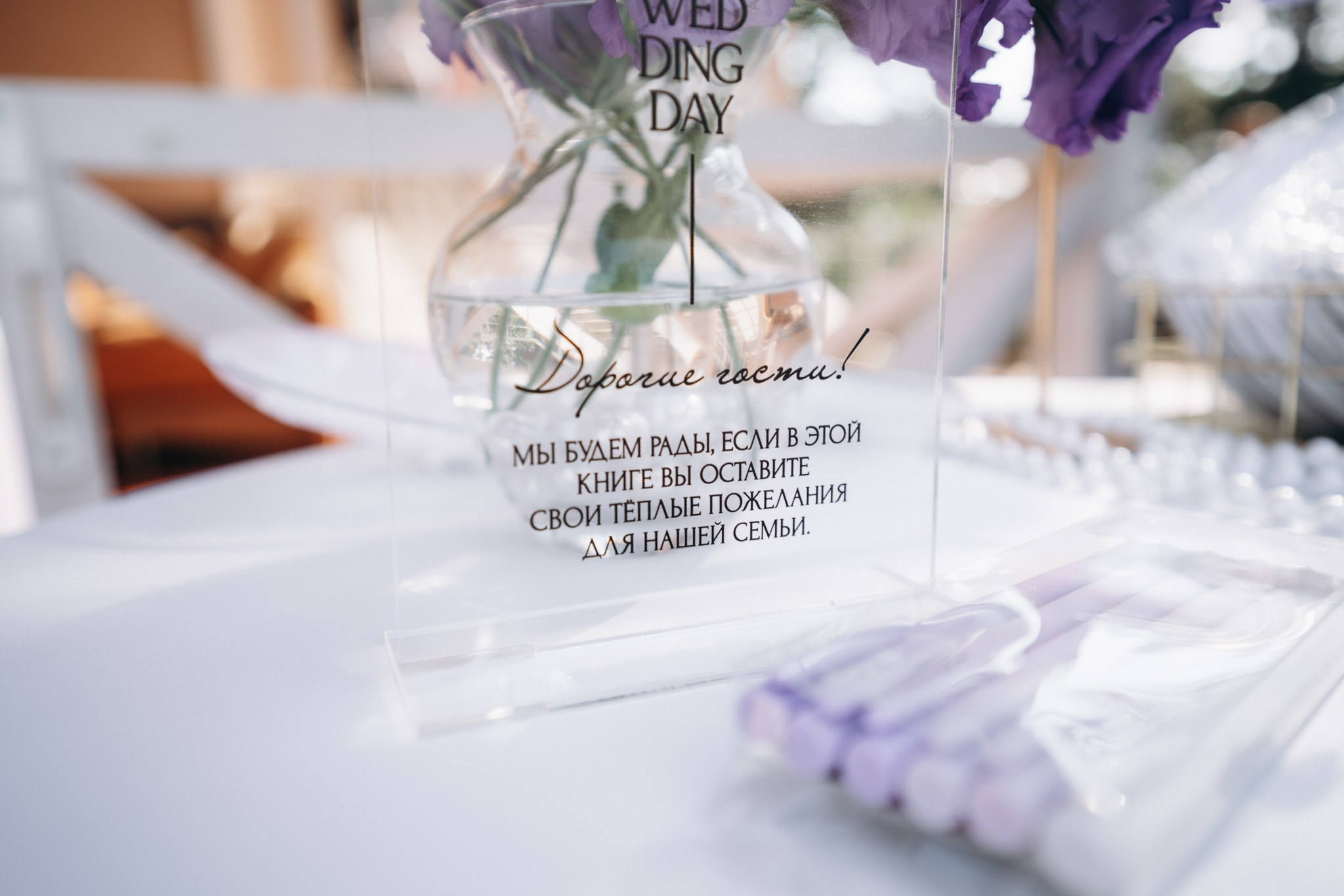 Анна и Альберт. Свадебная съемка в Севастополе