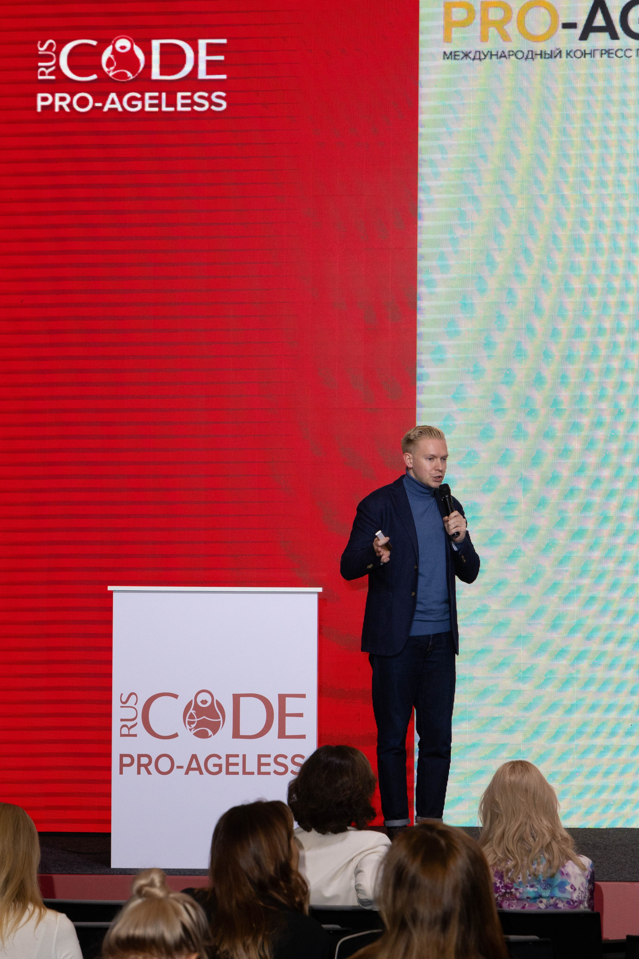 СПИКЕРЫ. PRO-AGELESS