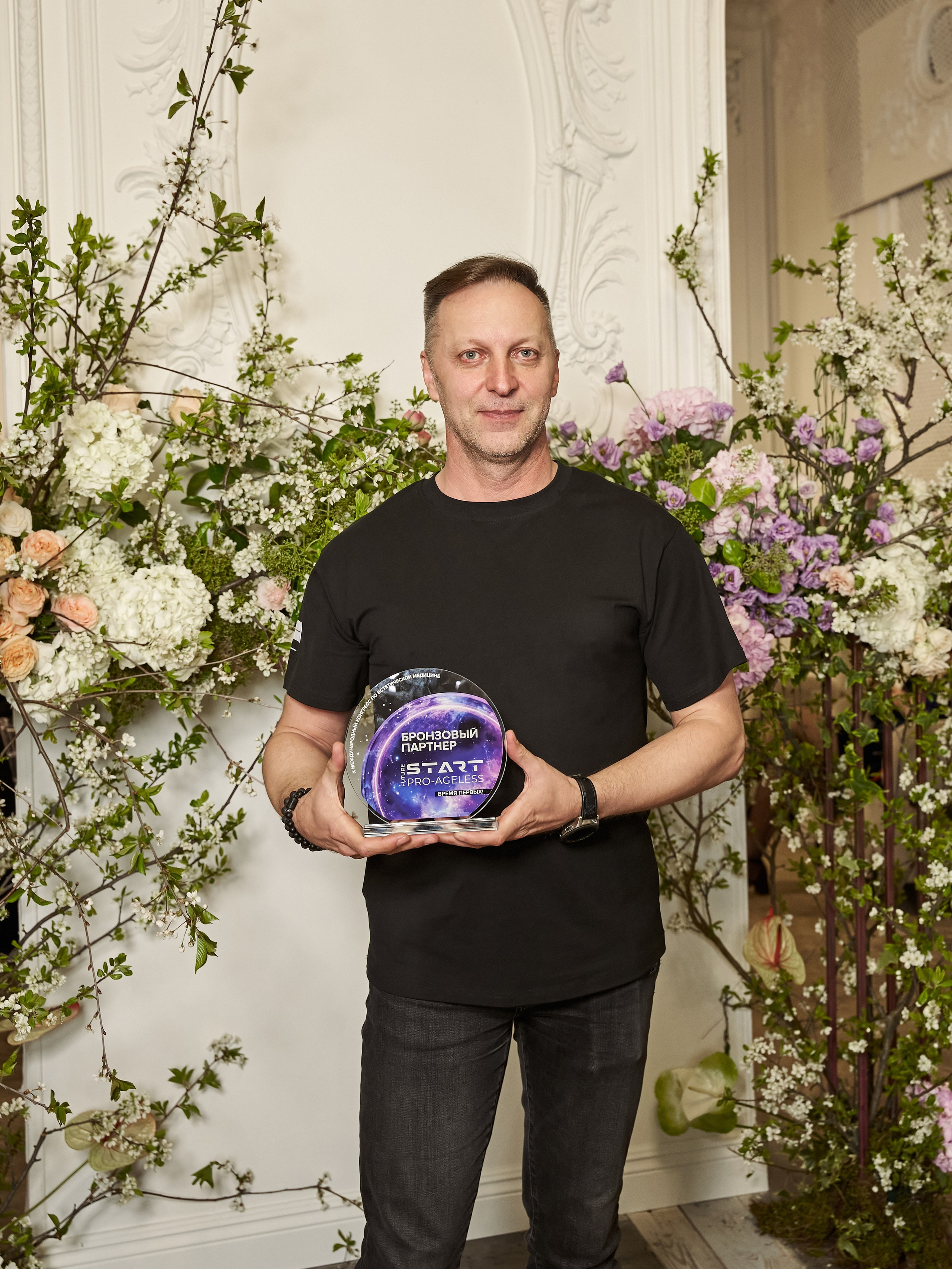 ГАЛА УЖИН. PRO-AGELESS