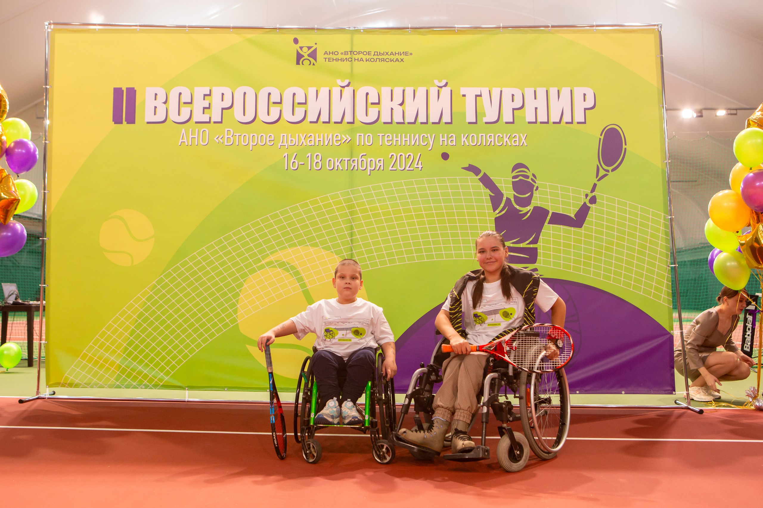 Турнир по теннису на колясках. Репортажный, семейный, свадебный, портретный фотограф