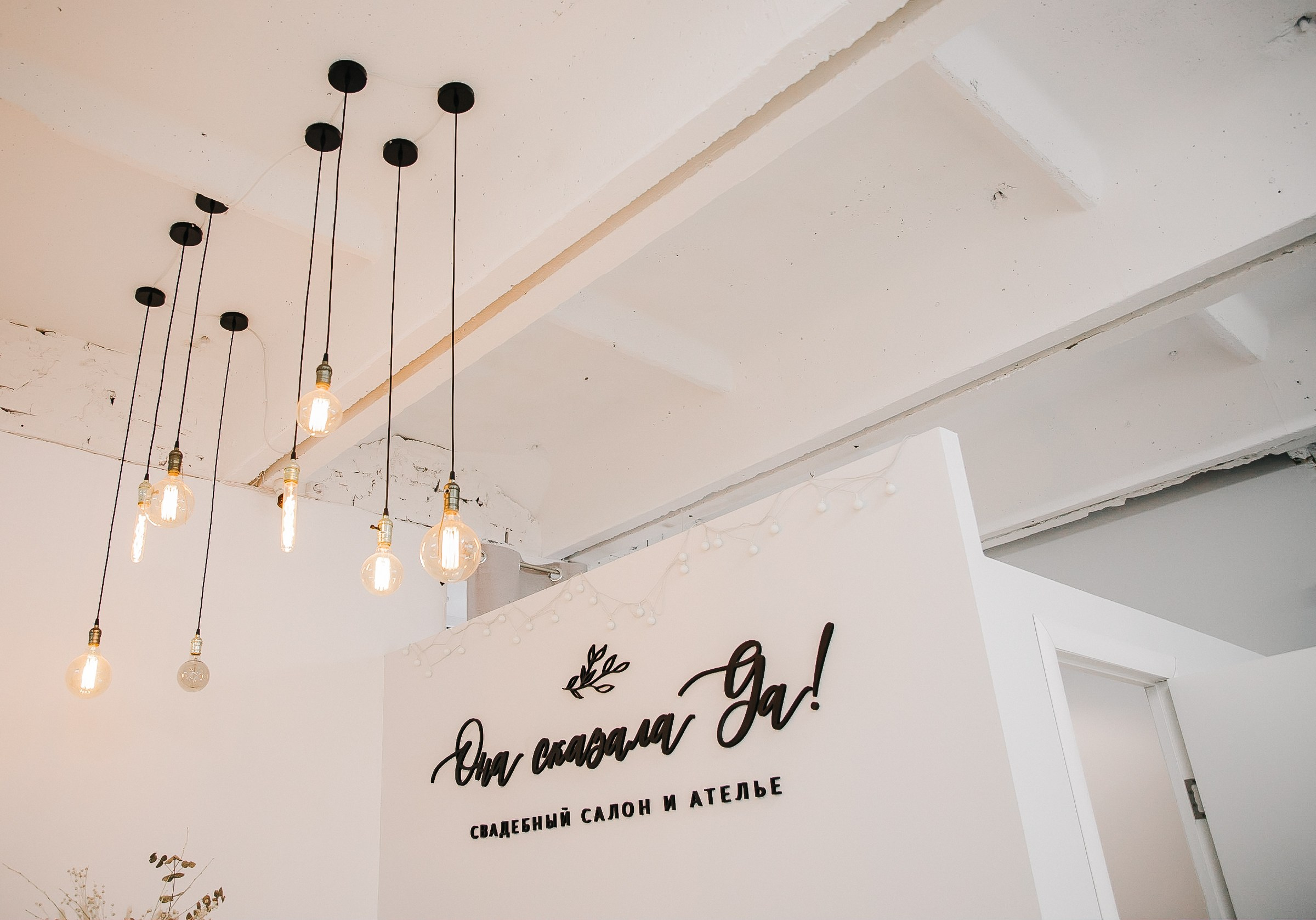 Лера и Максим. Семейный и свадебный фотограф в Челябинске Юлия Софьина