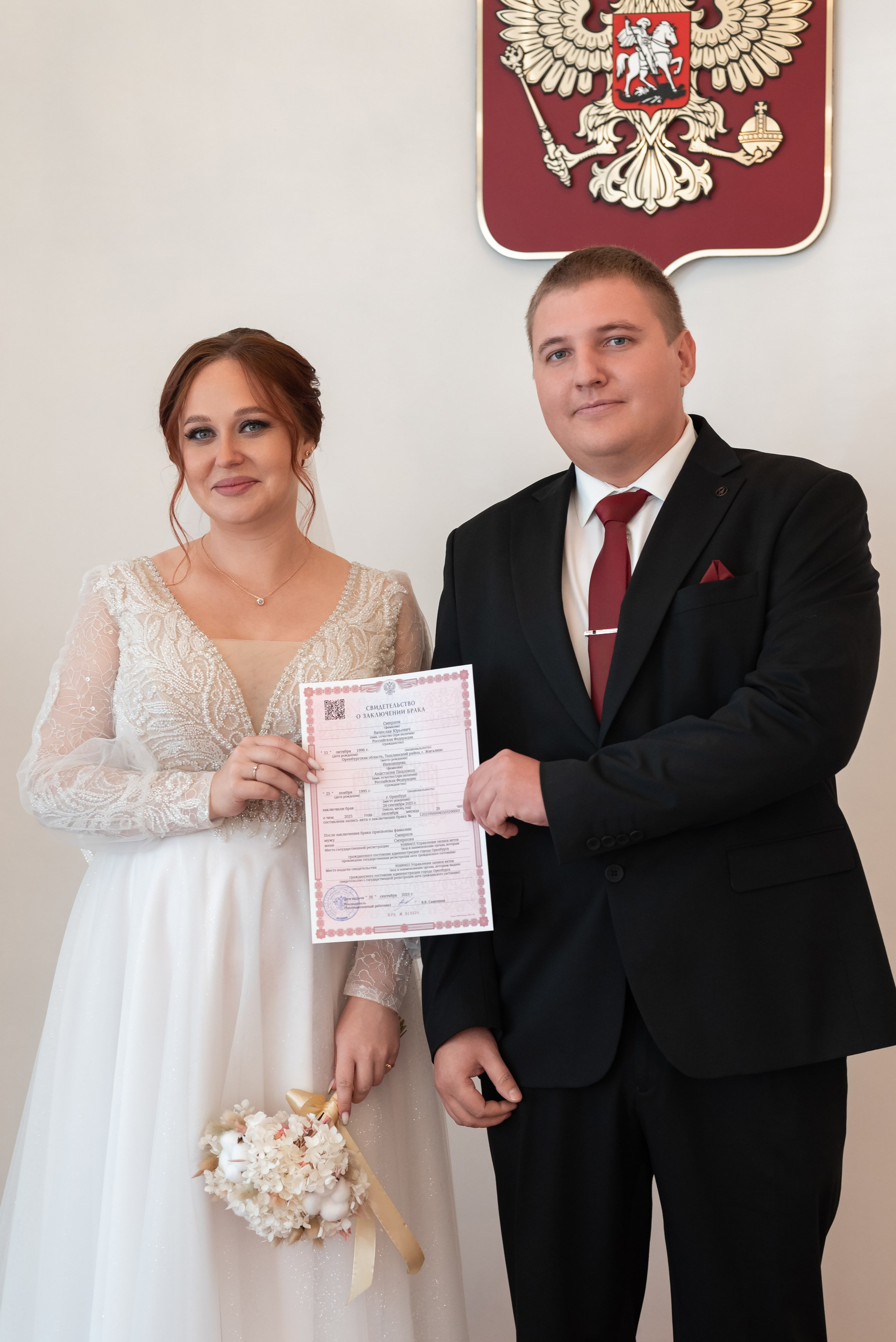 Вячеслав и Анастасия. Фотограф в городе Салават