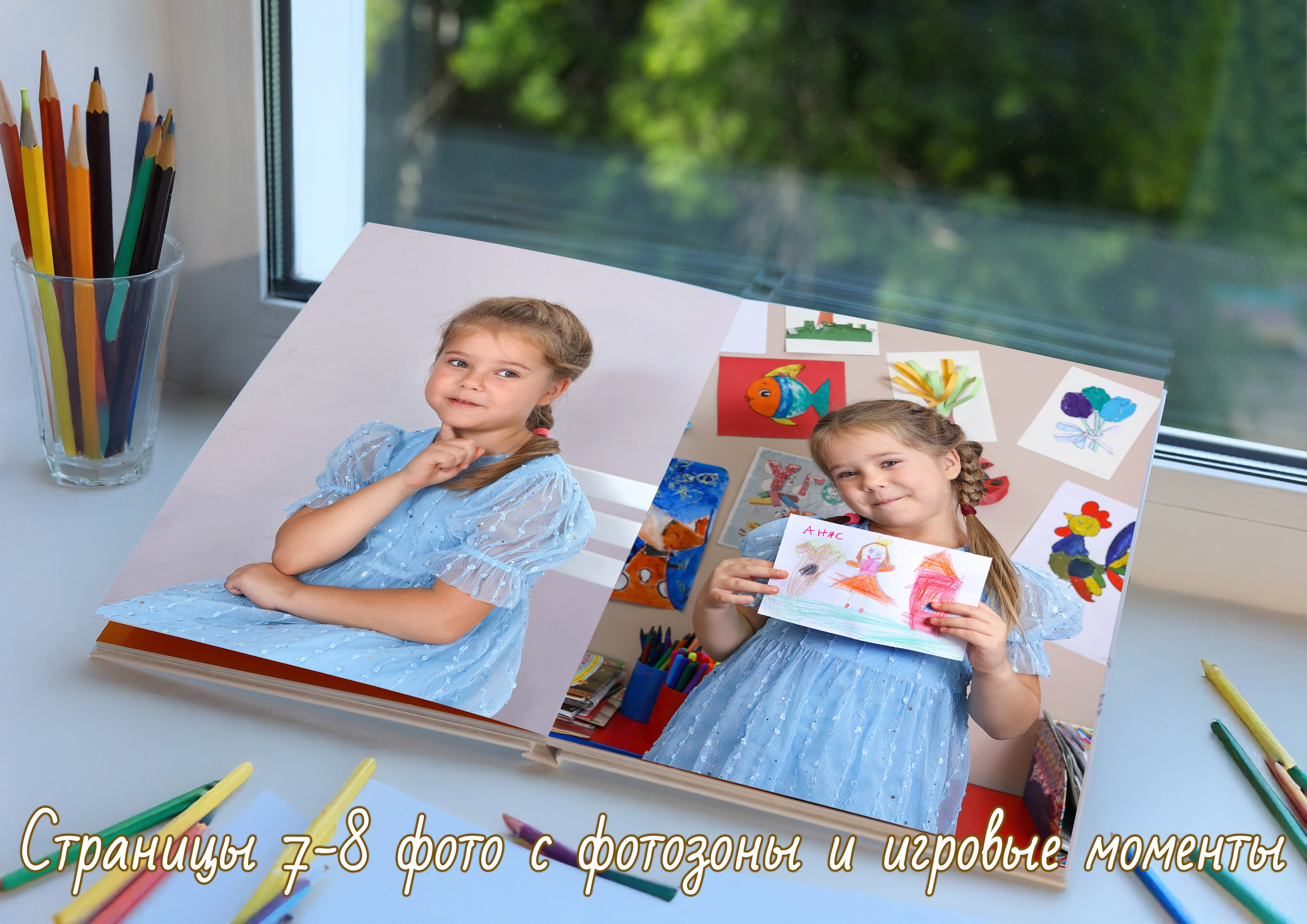 Выпускной альбом Премиум в детском саду. Много страниц. Много фотографий. Выпускной альбом с крупными фотографиями.