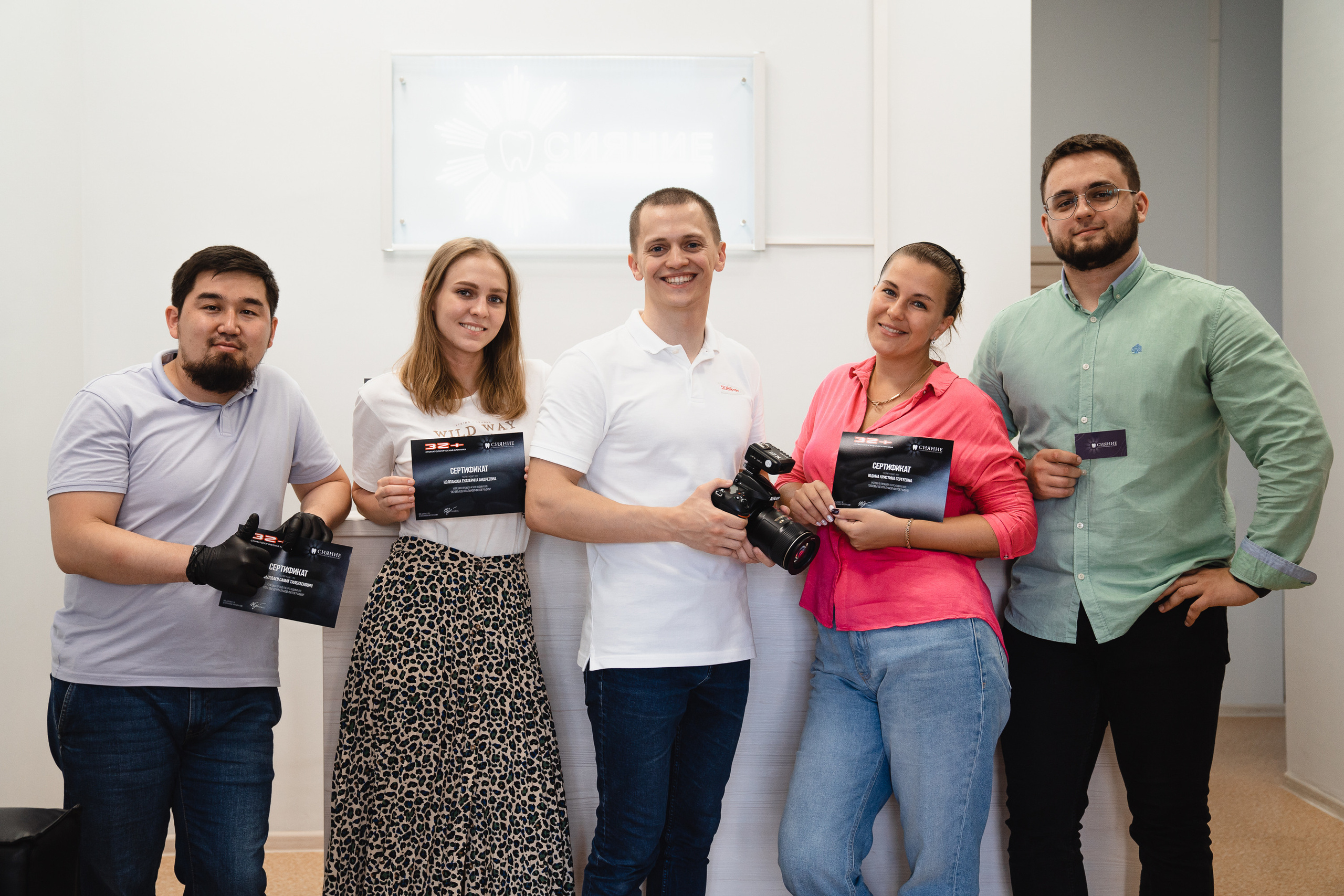 «Дентальная фотография PRO» / Сияние / Красноярск 2021. Онлайн-курс Dental Photo PRO: теория, практика, применение