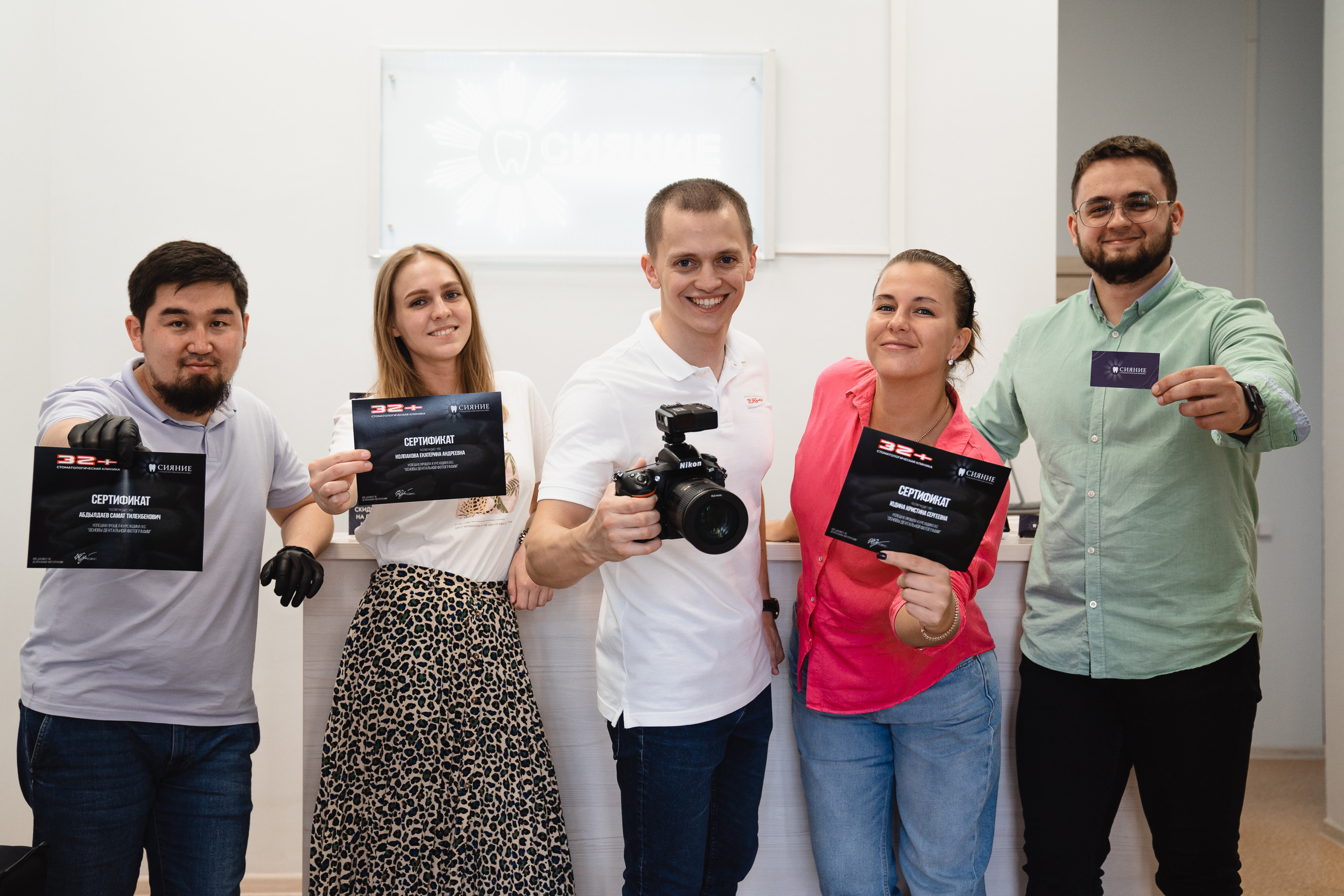 «Дентальная фотография PRO» / Сияние / Красноярск 2021. Онлайн-курс Dental Photo PRO: теория, практика, применение