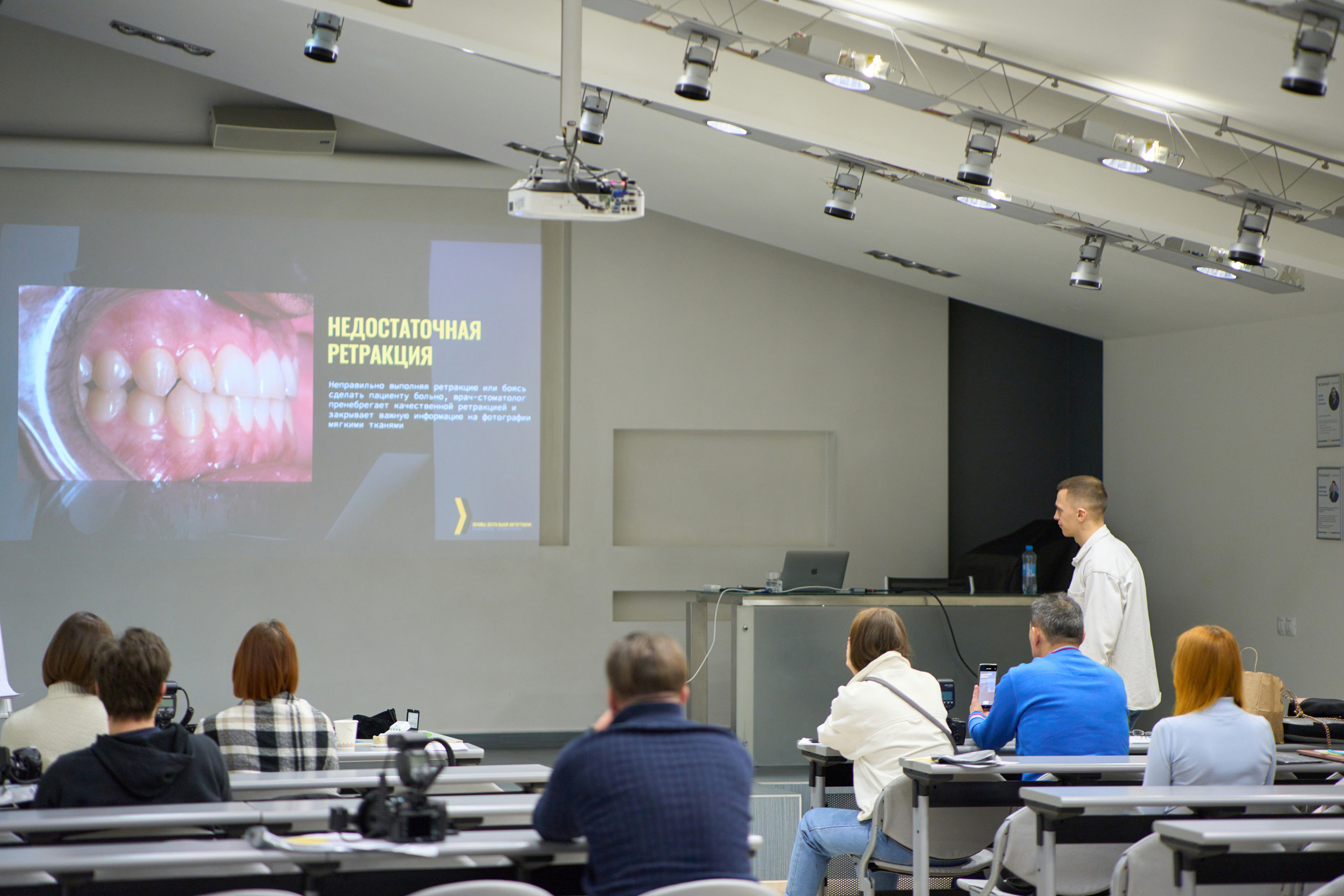 «Дентальная фотография PRO» / Contact / Красноярск. Онлайн-курс Dental Photo PRO: теория, практика, применение