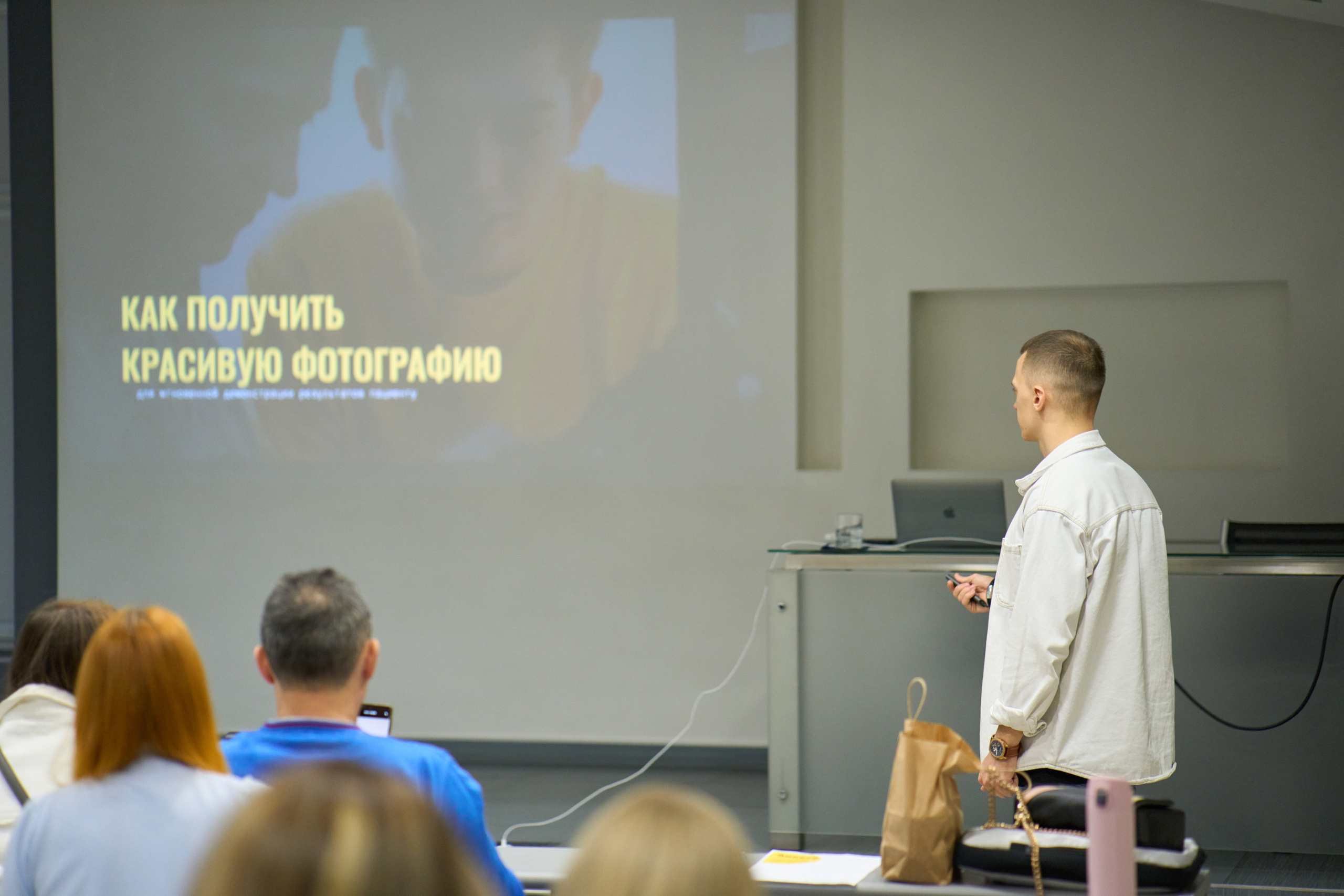 «Дентальная фотография PRO» / Contact / Красноярск. Онлайн-курс Dental Photo PRO: теория, практика, применение