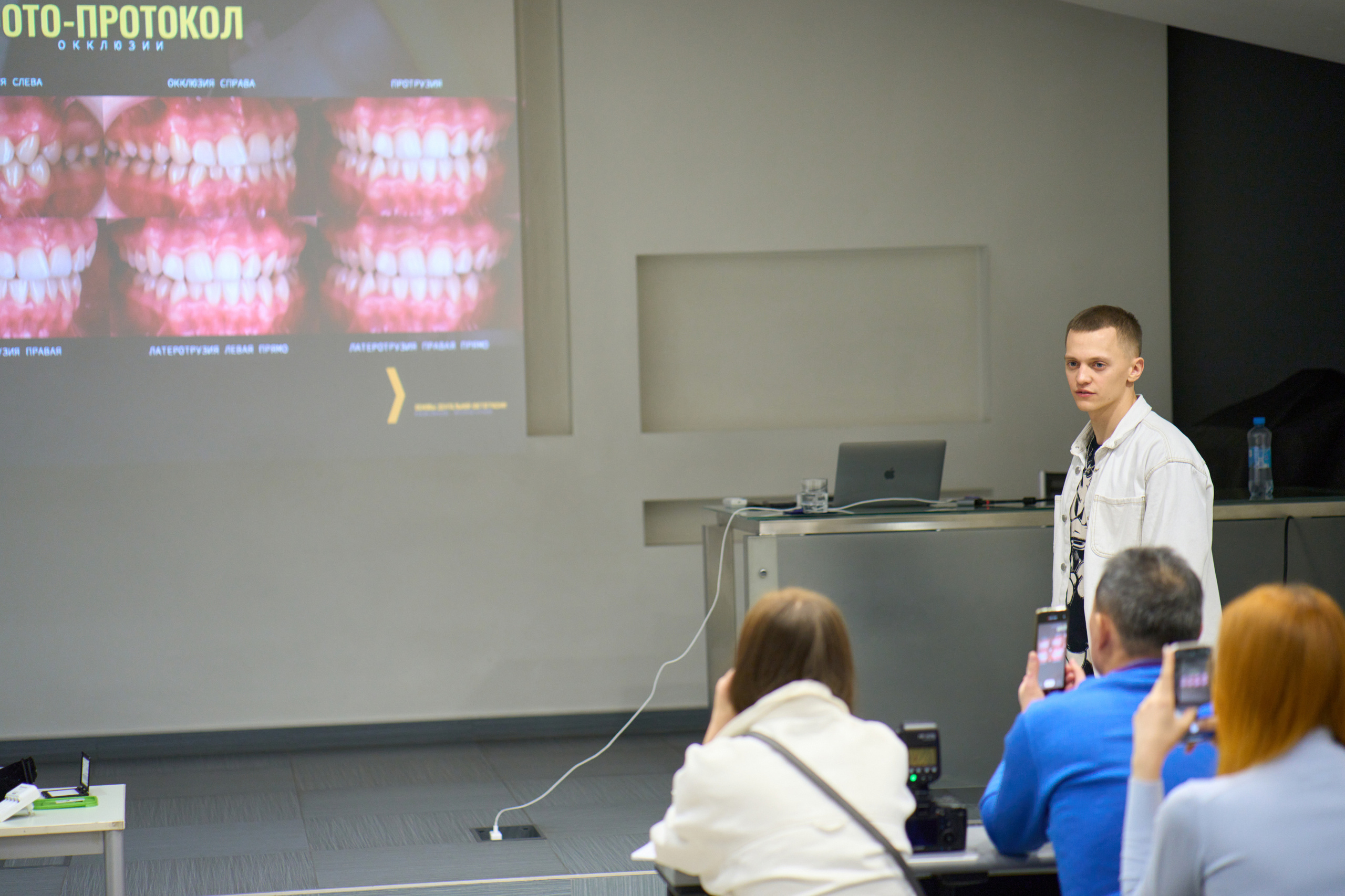 «Дентальная фотография PRO» / Contact / Красноярск. Онлайн-курс Dental Photo PRO: теория, практика, применение