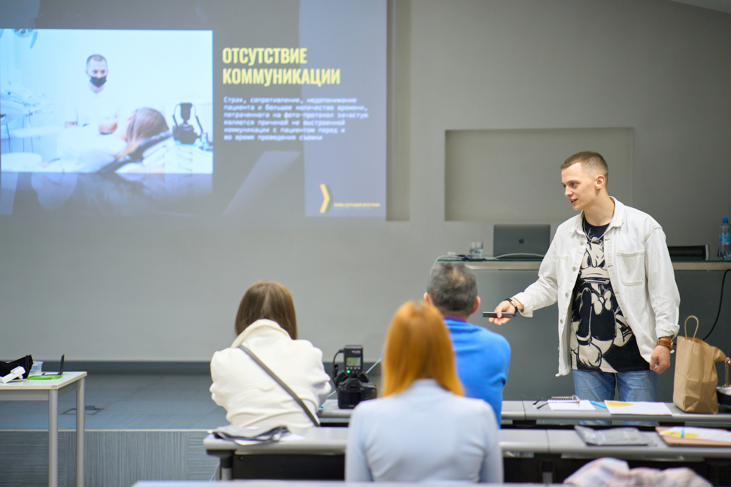 «Дентальная фотография PRO» / Contact / Красноярск. Онлайн-курс Dental Photo PRO: теория, практика, применение