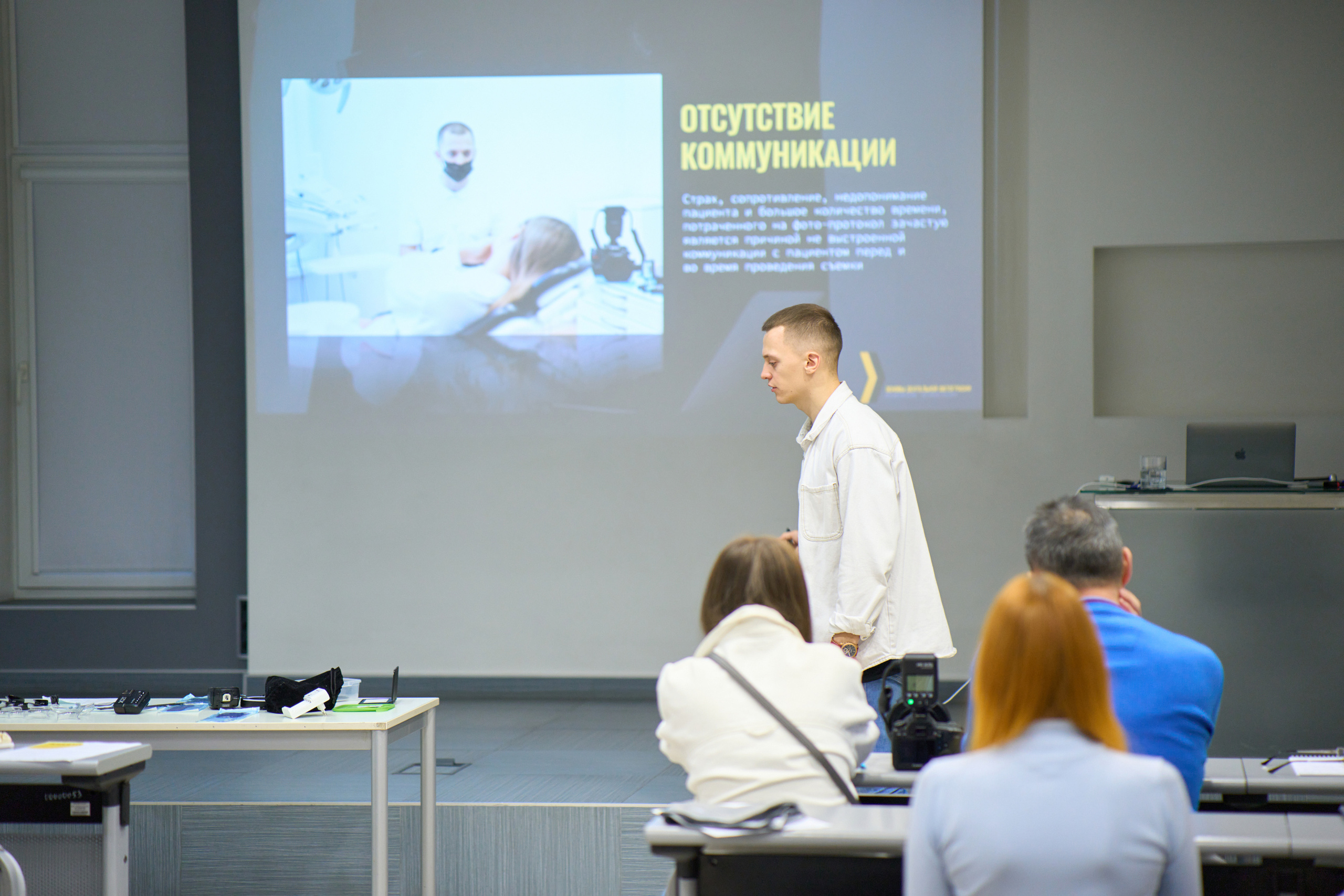 «Дентальная фотография PRO» / Contact / Красноярск. Онлайн-курс Dental Photo PRO: теория, практика, применение