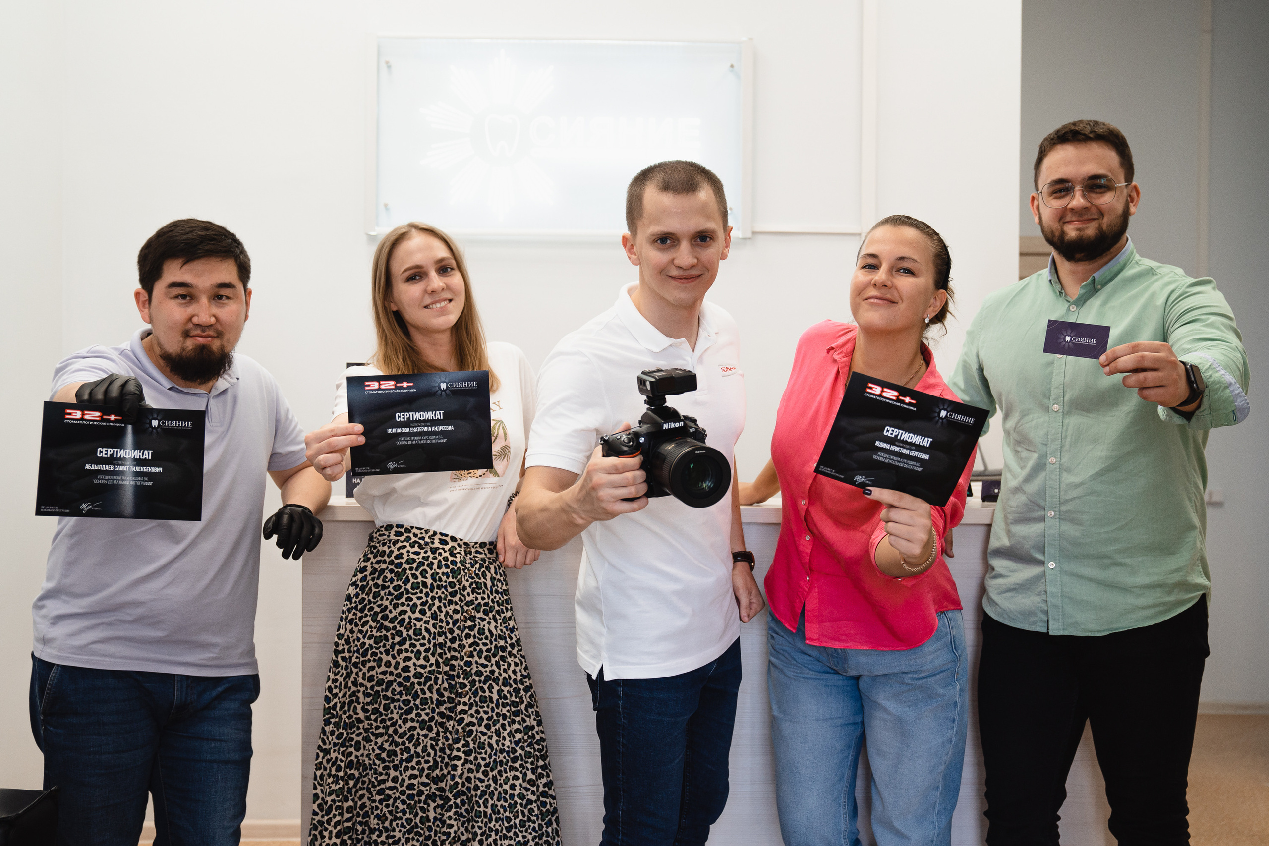 «Дентальная фотография PRO» / Сияние / Красноярск 2021. Онлайн-курс Dental Photo PRO: теория, практика, применение