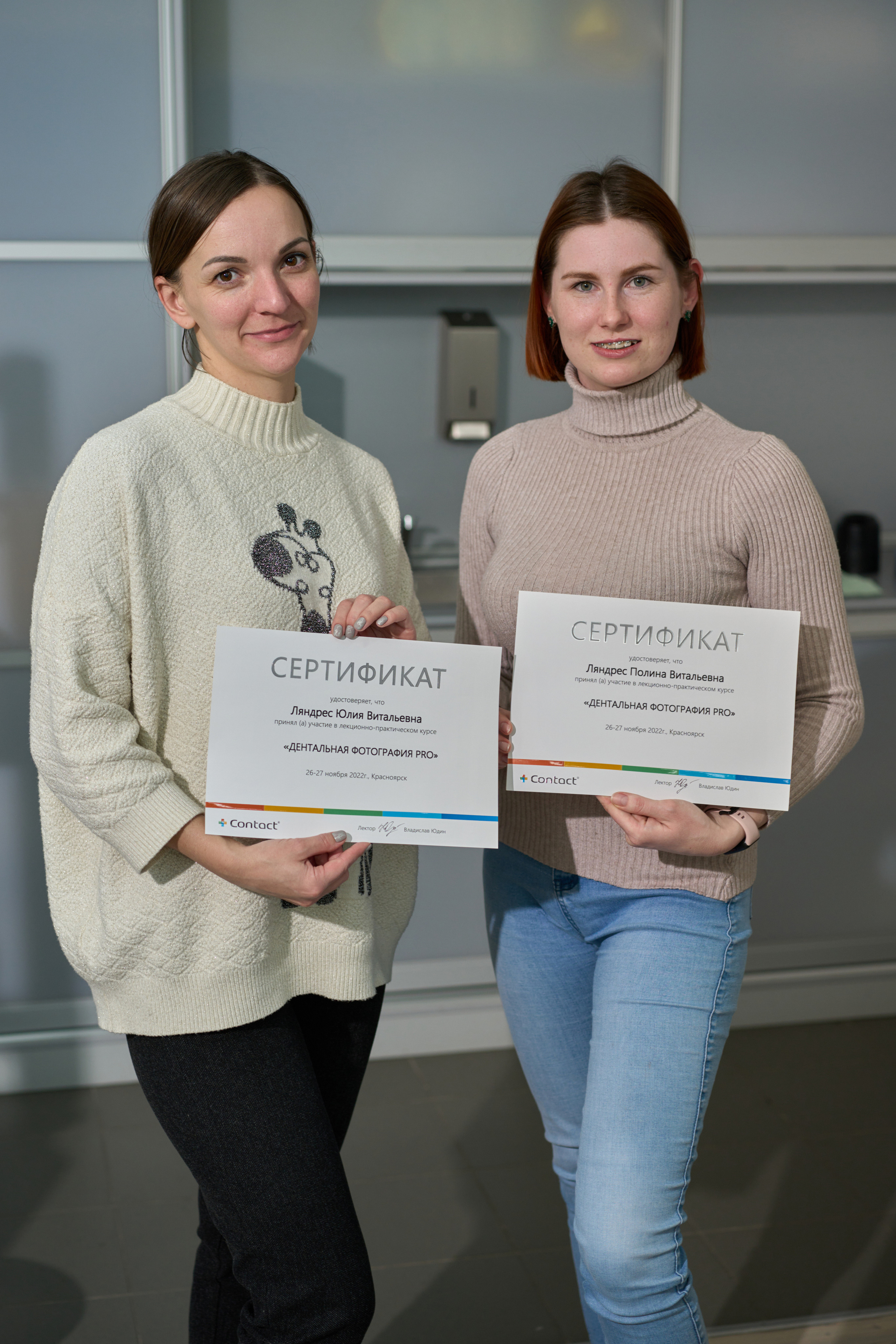 «Дентальная фотография PRO» / Contact / Красноярск. Онлайн-курс Dental Photo PRO: теория, практика, применение