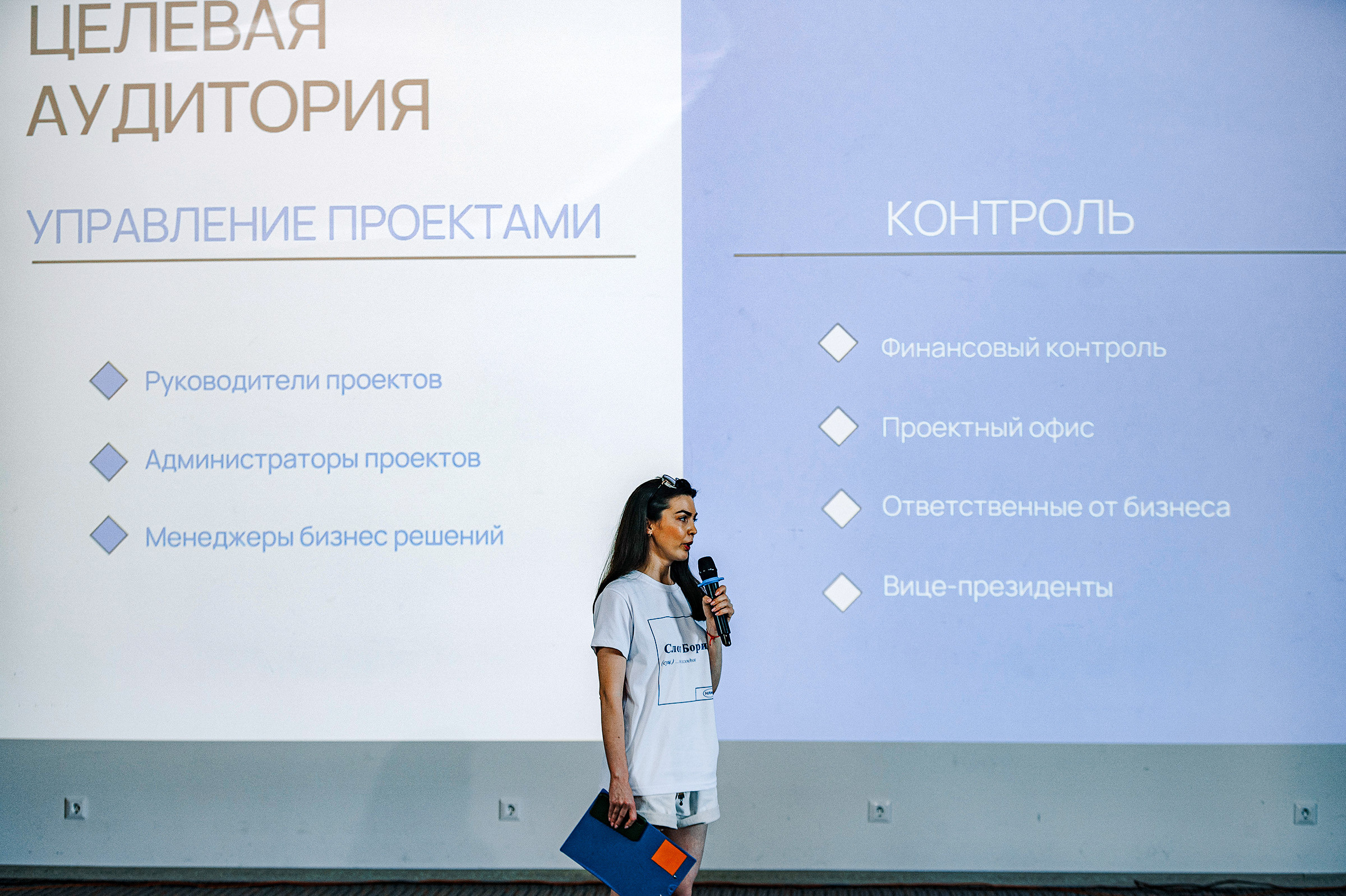 НМЛК — Стратегическая сессия. Студия коммерческой фотографии в Москве и области