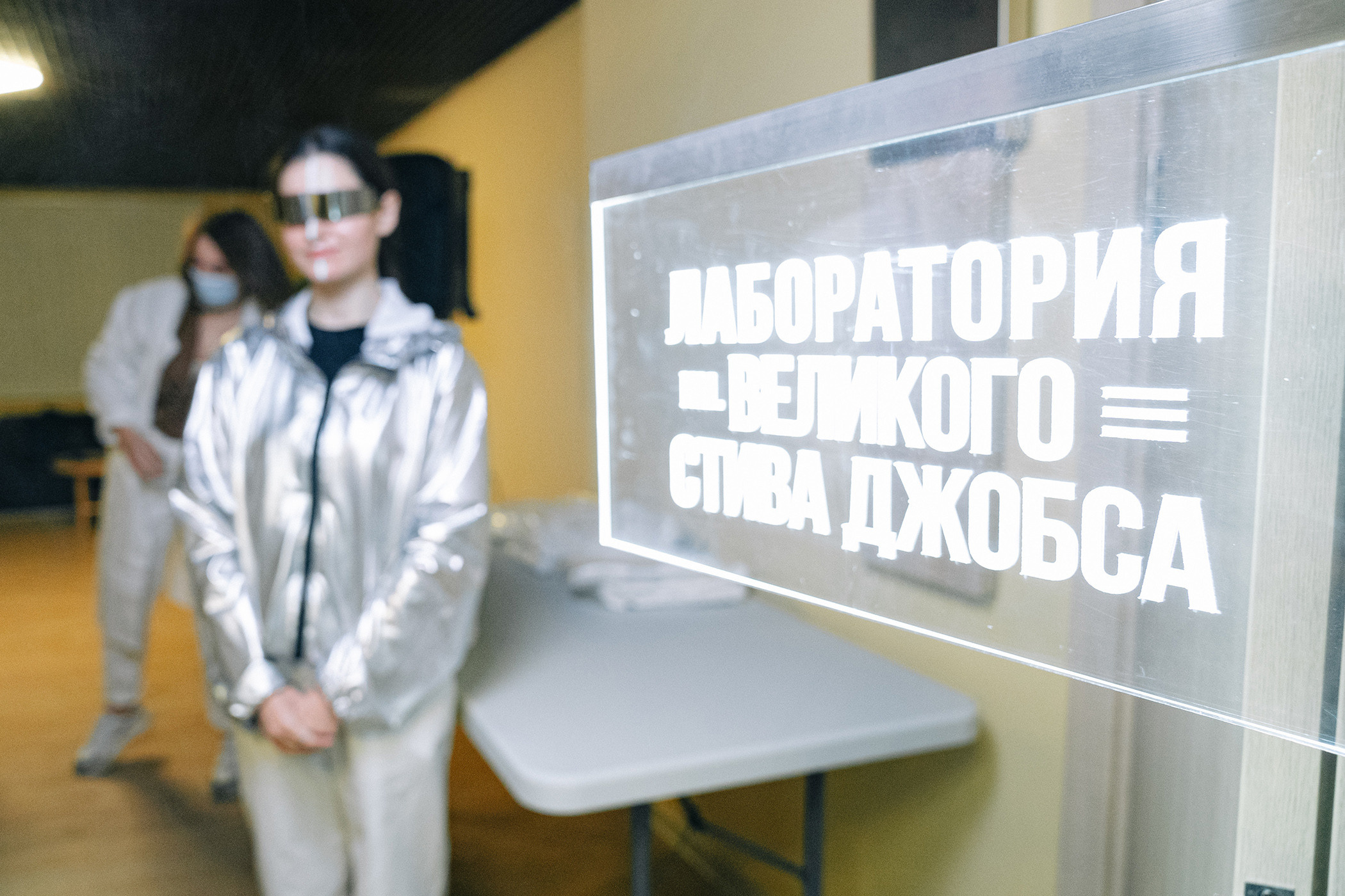 AstraZeneca — Лаборатория Джобса. Студия коммерческой фотографии в Москве и области