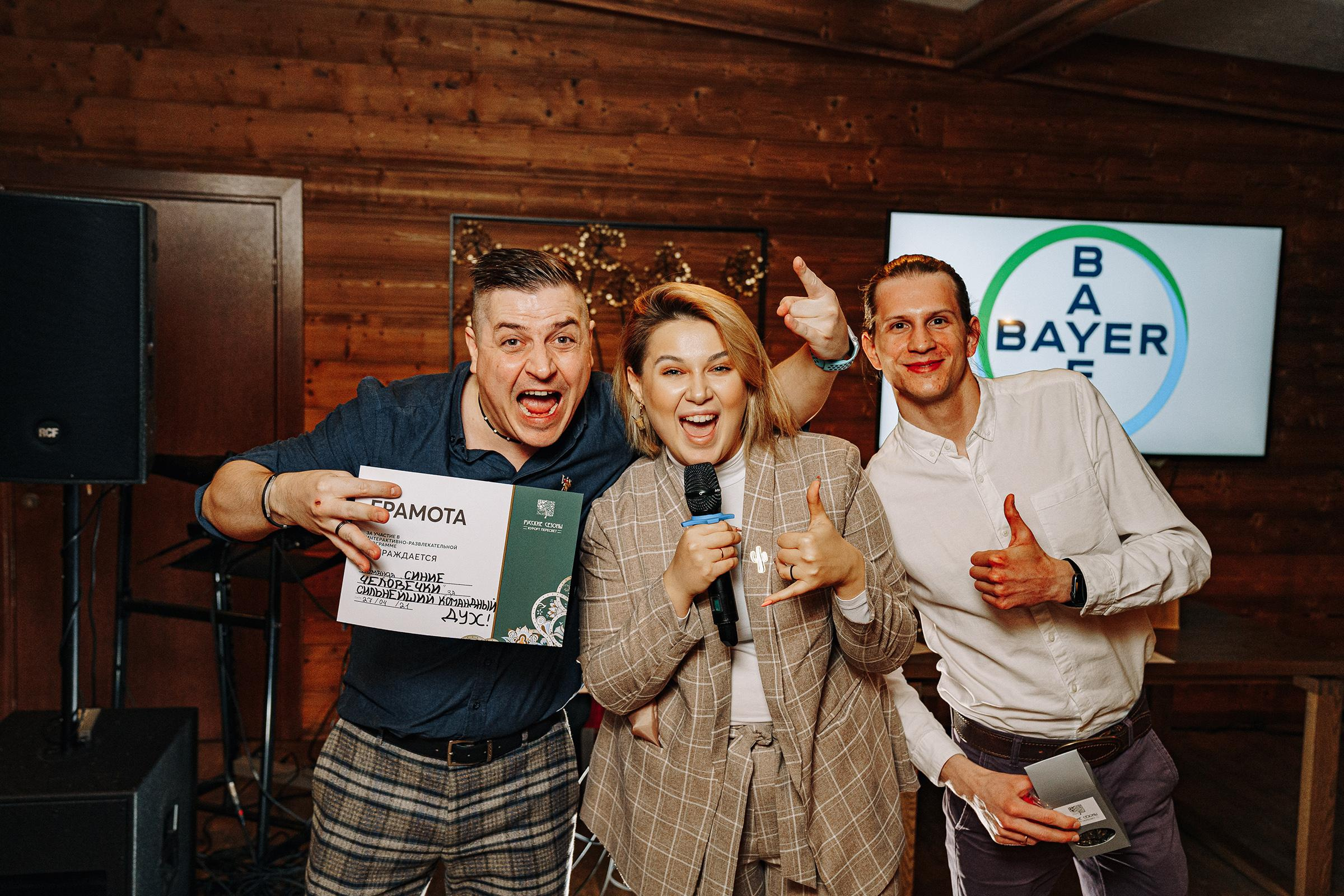 BAYER. Студия коммерческой фотографии в Москве и области