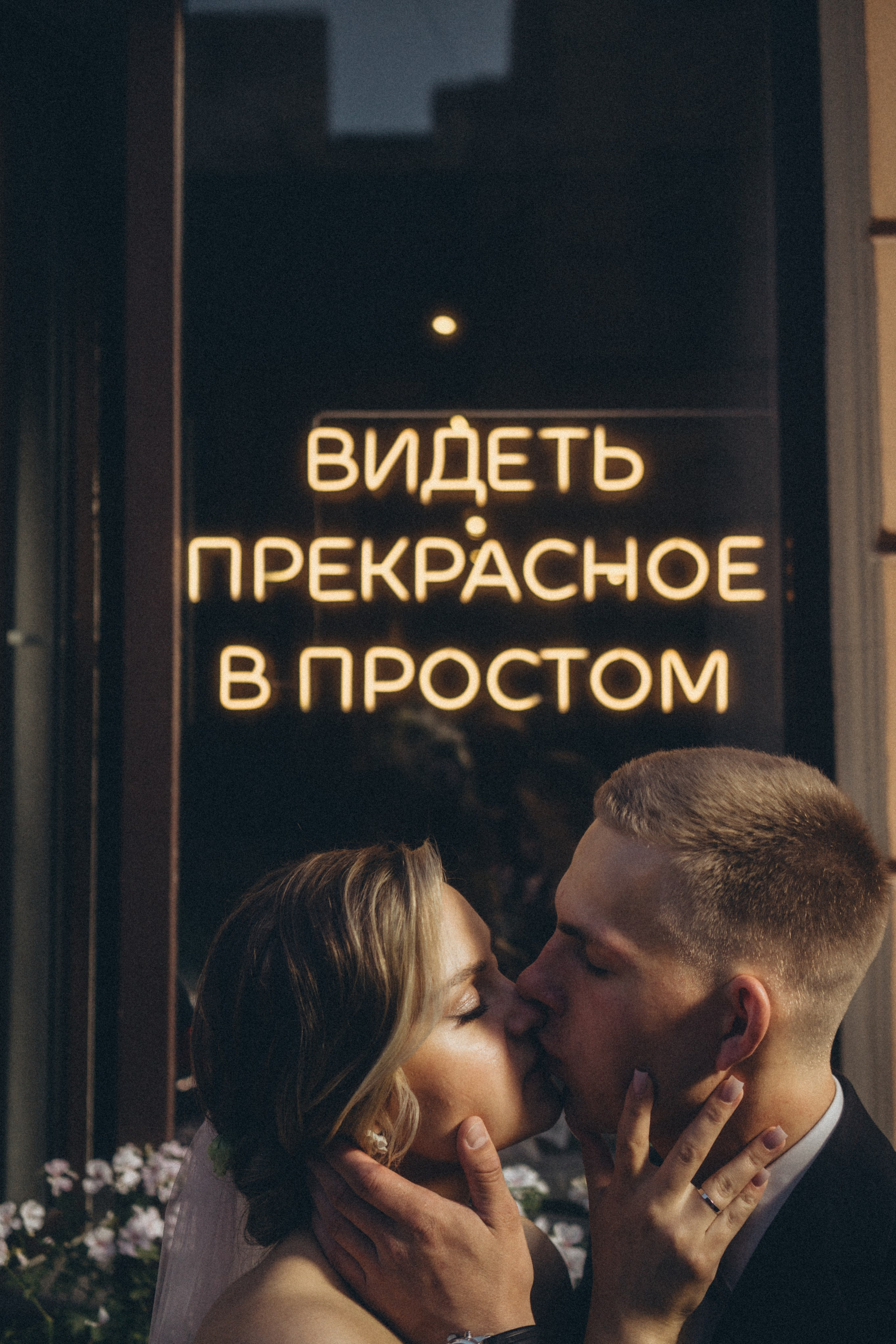 Свадебный фотограф СПб. Фотограф в Санкт-Петербурге