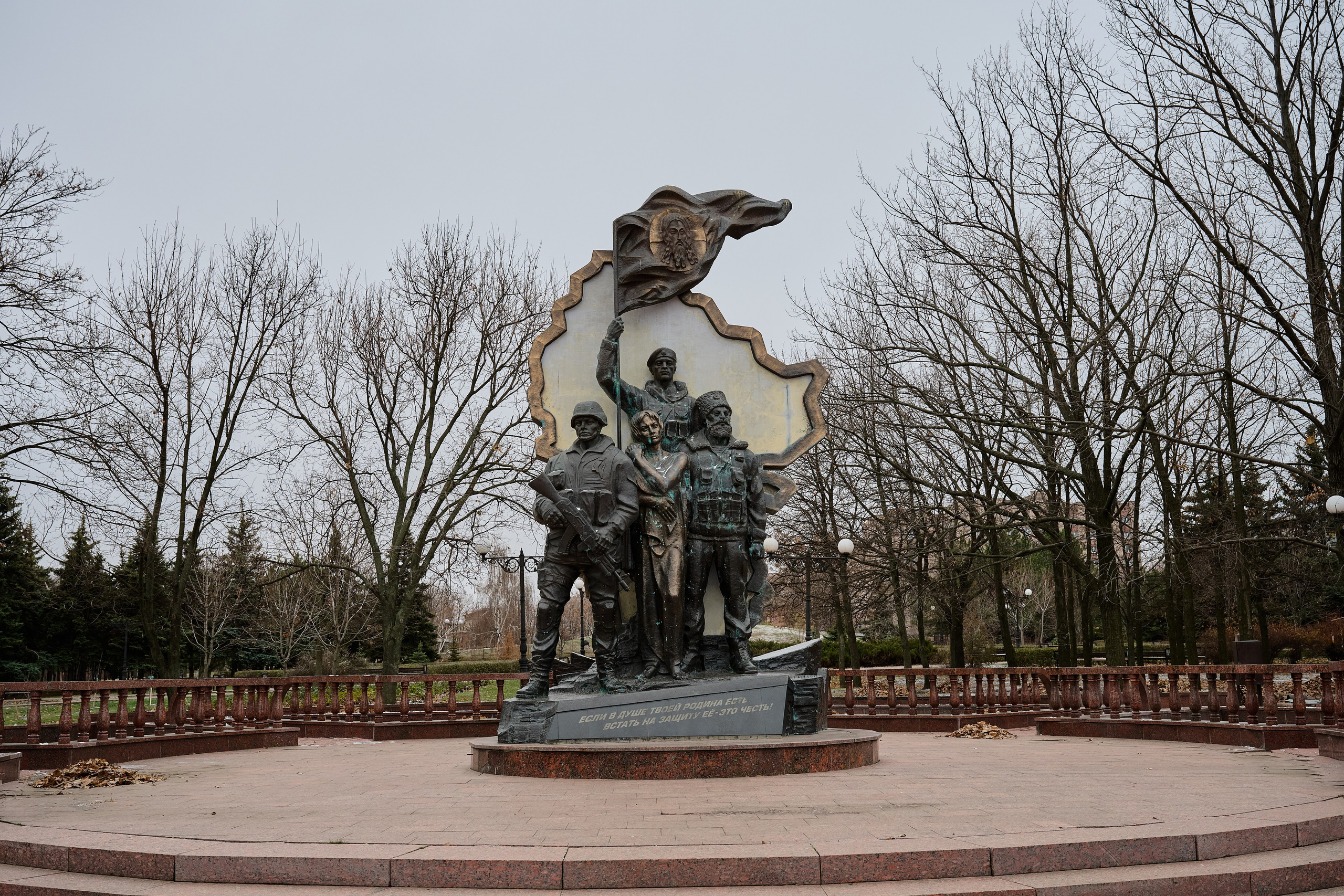 Луганск. Ноябрь 2024. Фотограф Роман Адлер