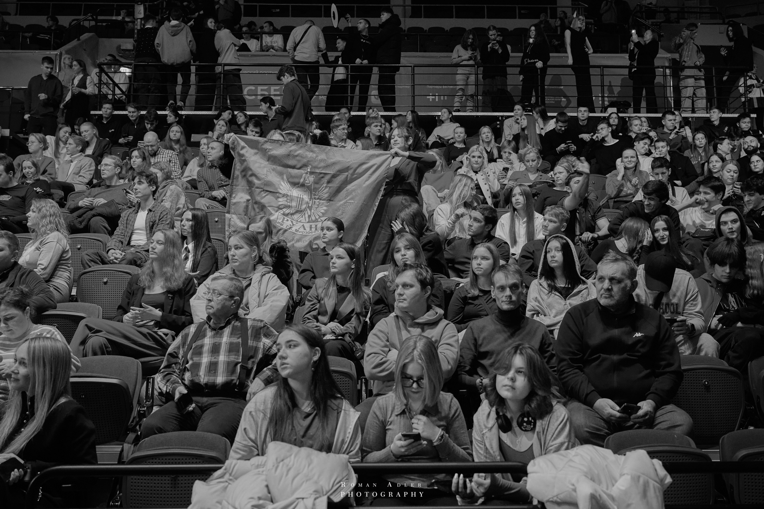 Студфест 2025 Москва. ВТБ Арена. 24 января 2025 года. Фотограф Роман Адлер