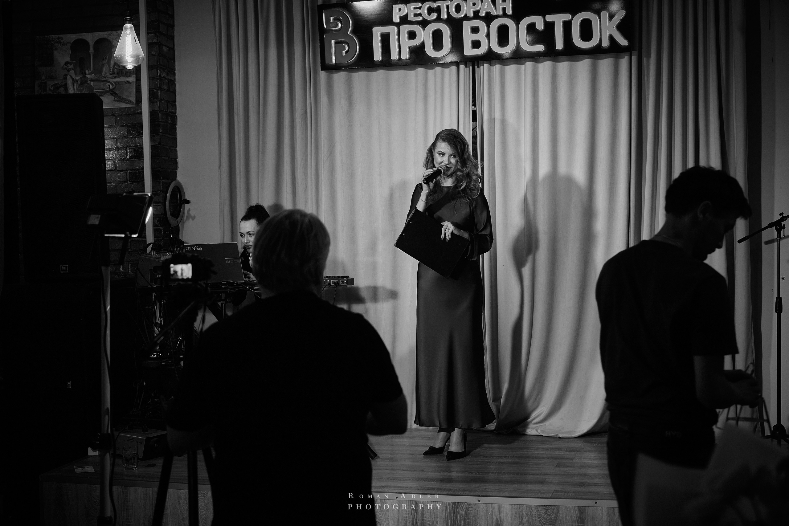 Концерт Марики (группа Стрелки). Фотограф Роман Адлер