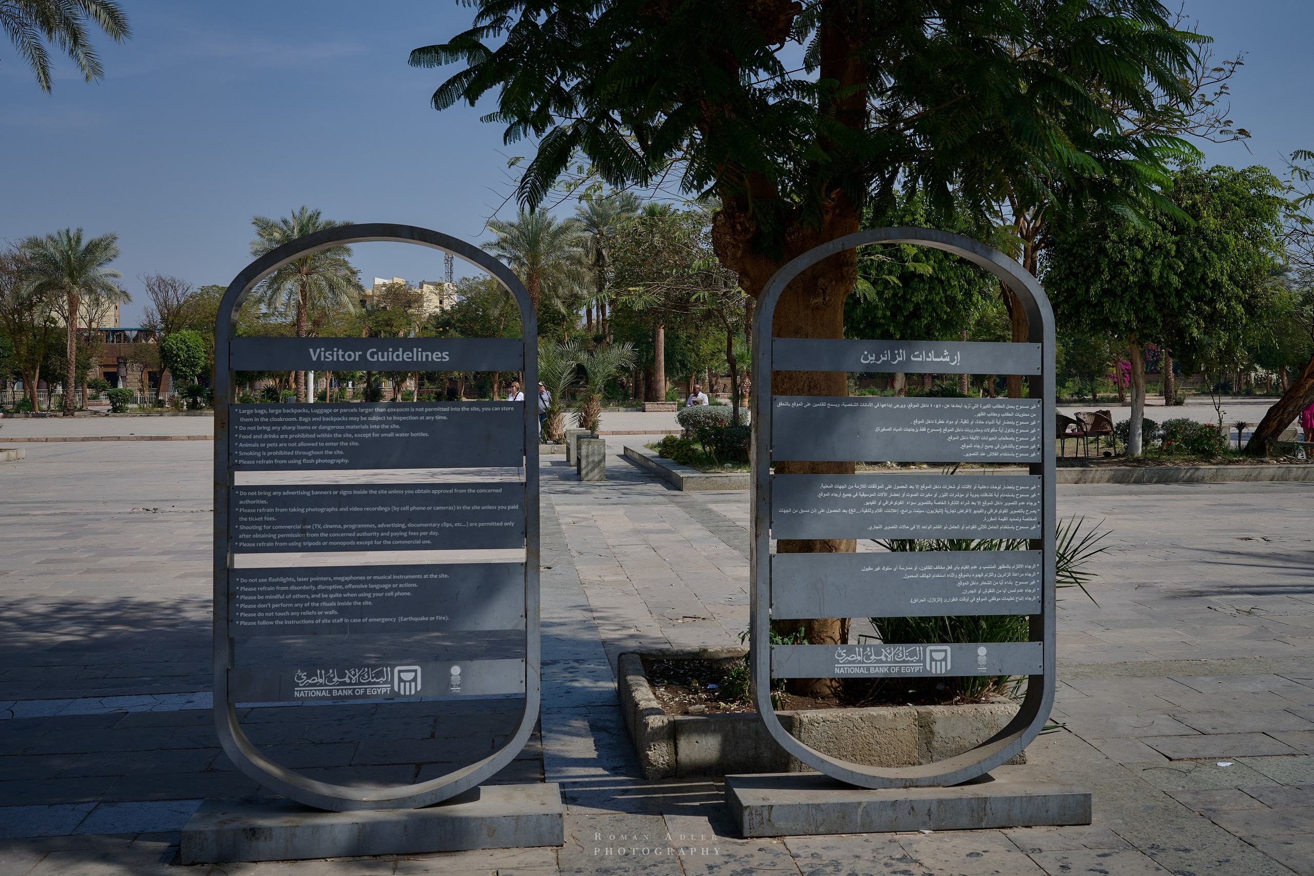 Луксор. Февраль 2025. Фотограф Роман Адлер