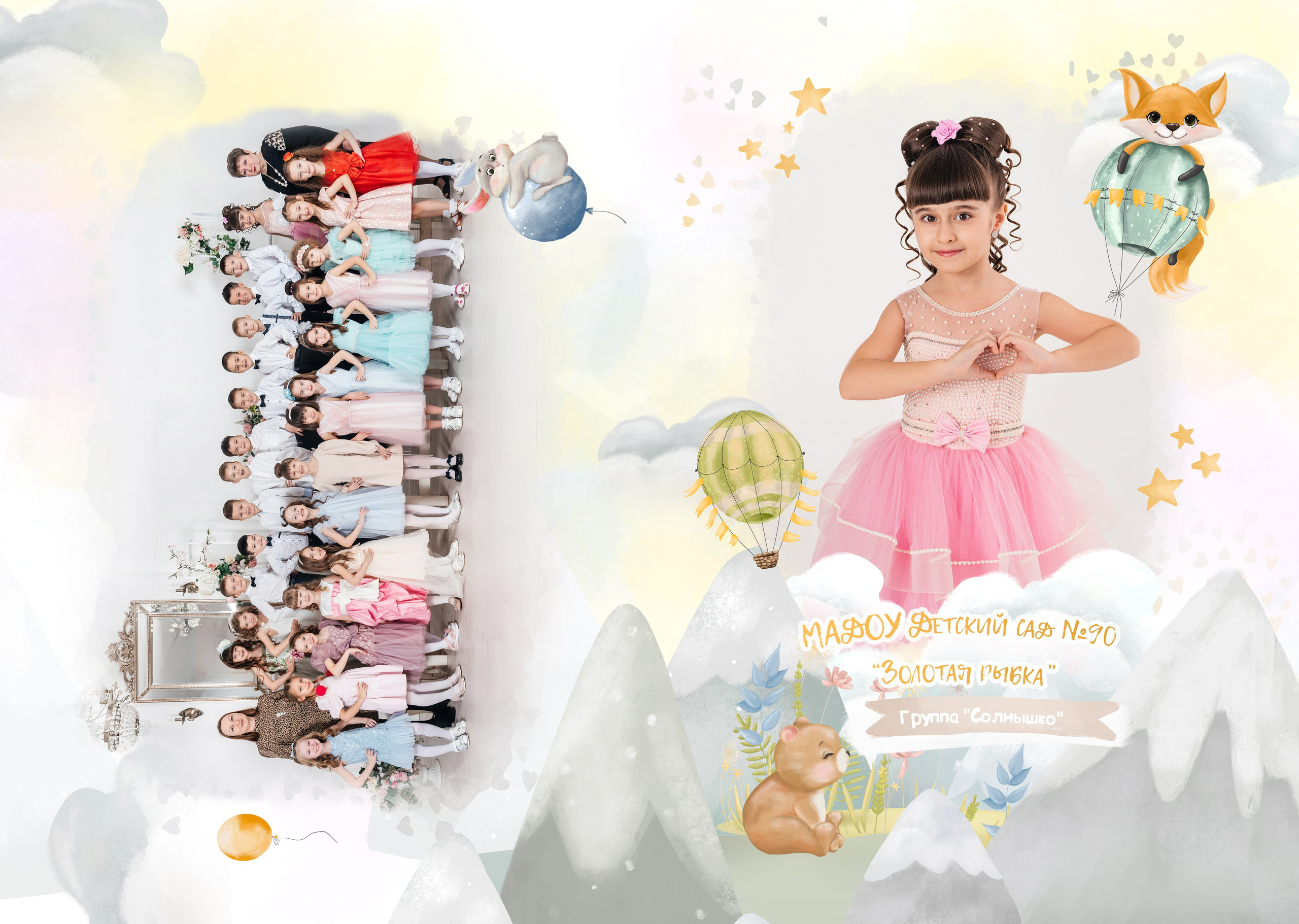 Выпускные альбомы Стерлитамак. Фотограф Лилия Арсланова Уфа Стерлитамак. Свадебные и семейные фотосесссии