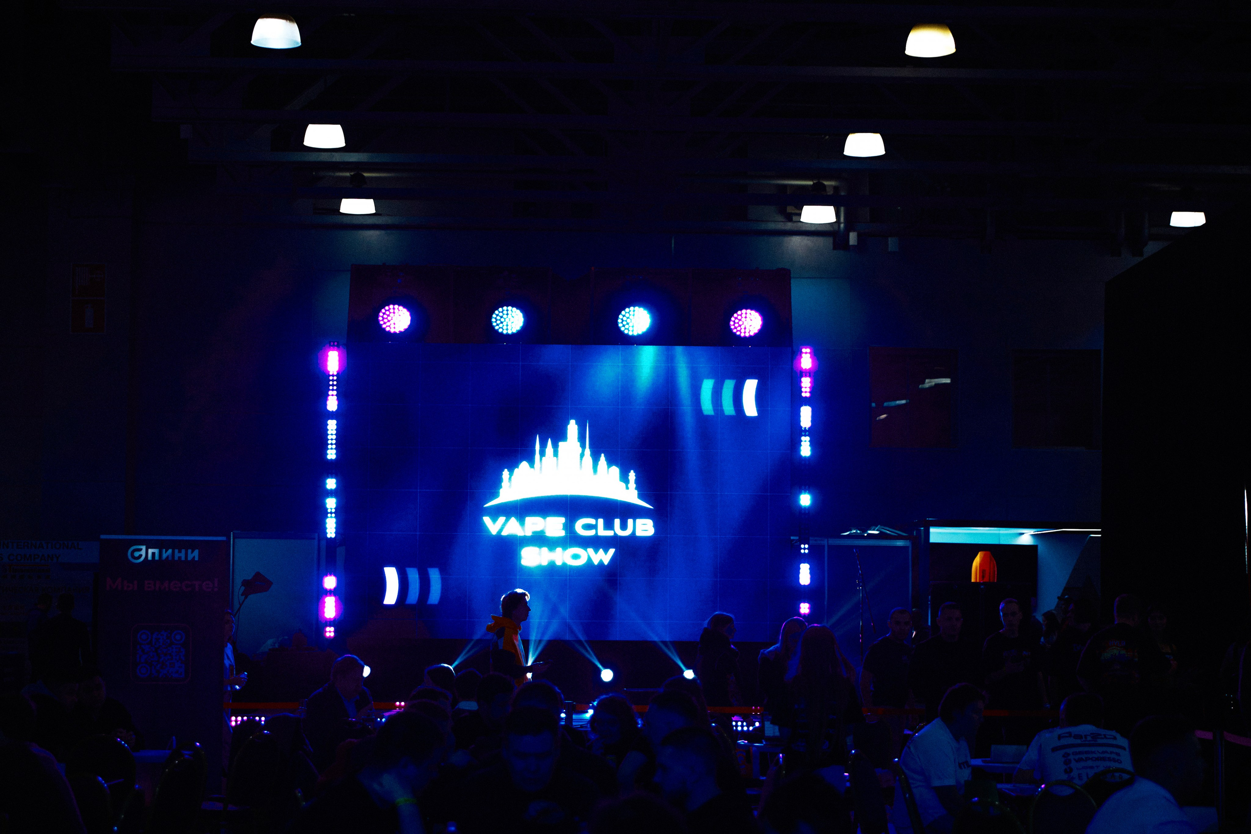 Vape club show. Свадебная фото и видеосъемка WEDZONA