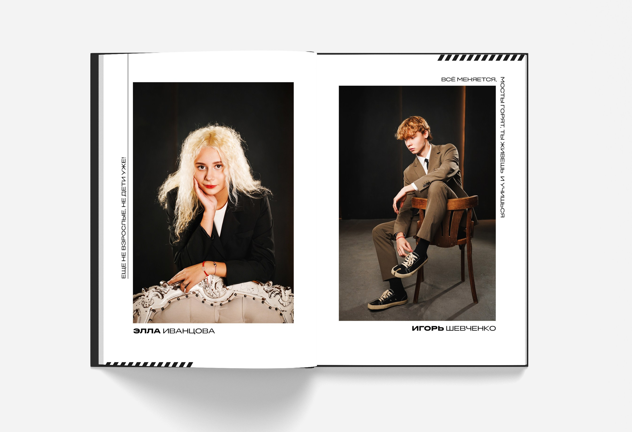 Альбом 2026 Pro. Современные выпускные альбомы в Брянске