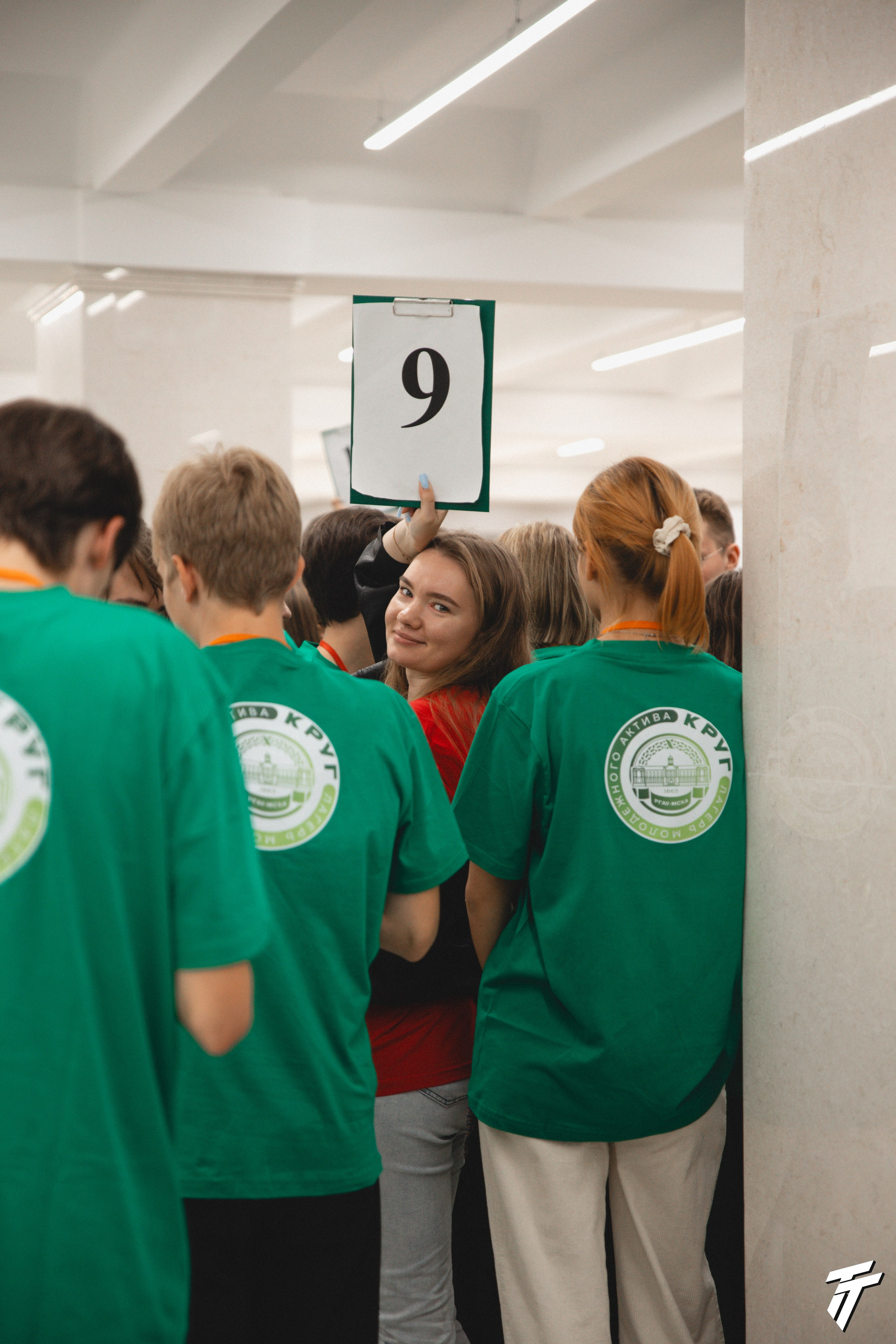 Лагерь молодежного актива. Главная