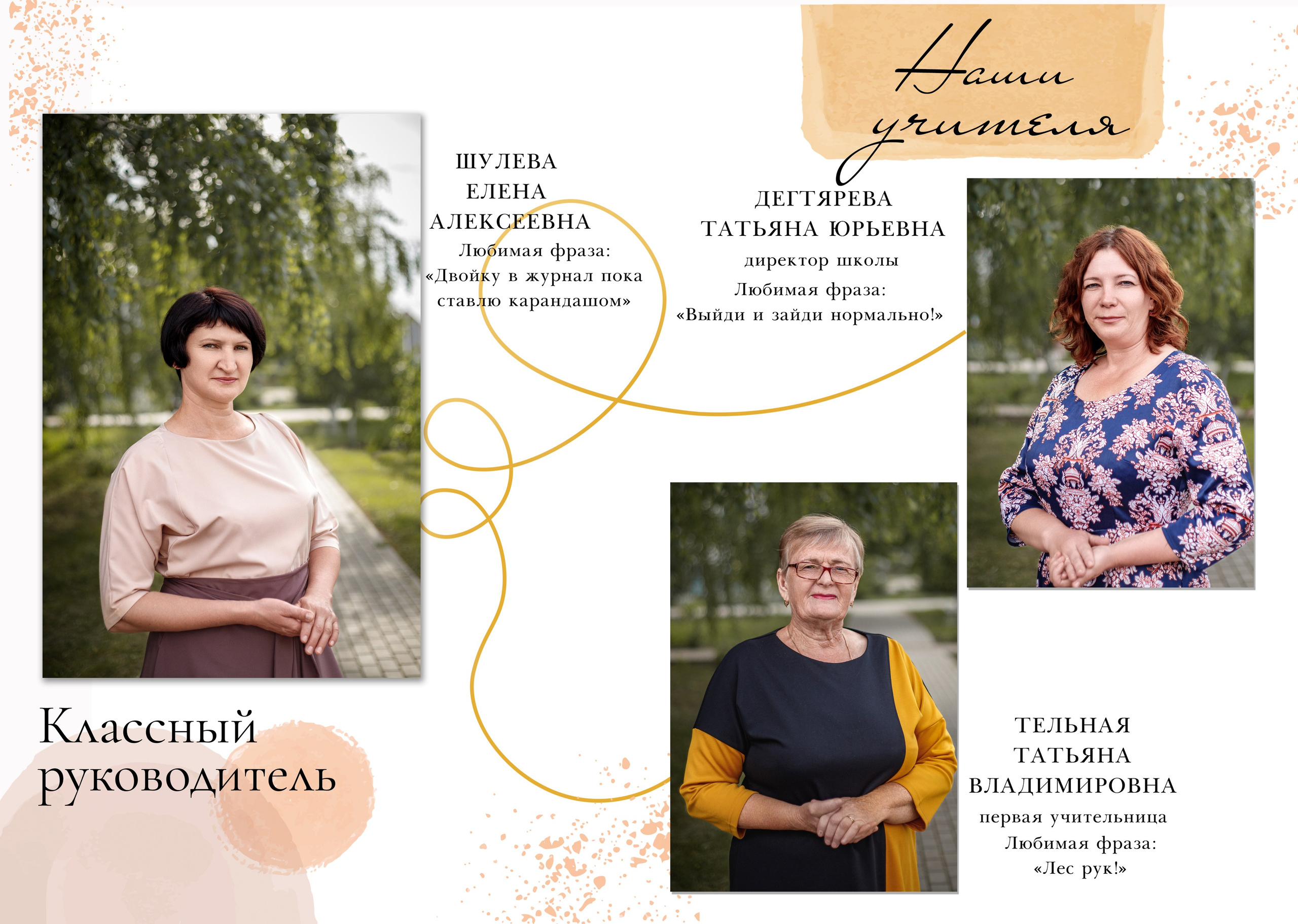 9 класс. Фотограф для вашей семьи в Валуйках Татьяна Куликова