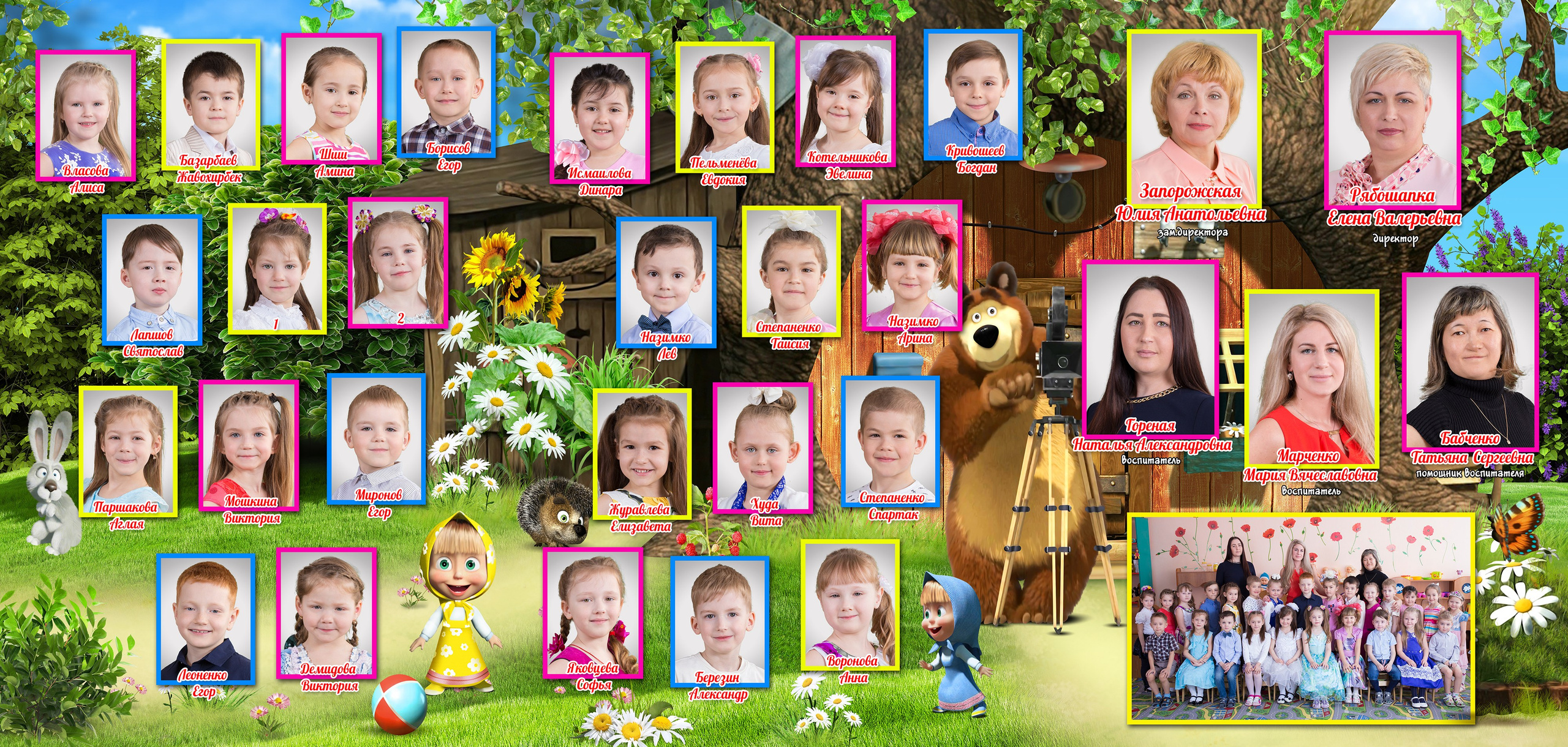 Маша и Медведь. Выпускные альбомы на Камчатке