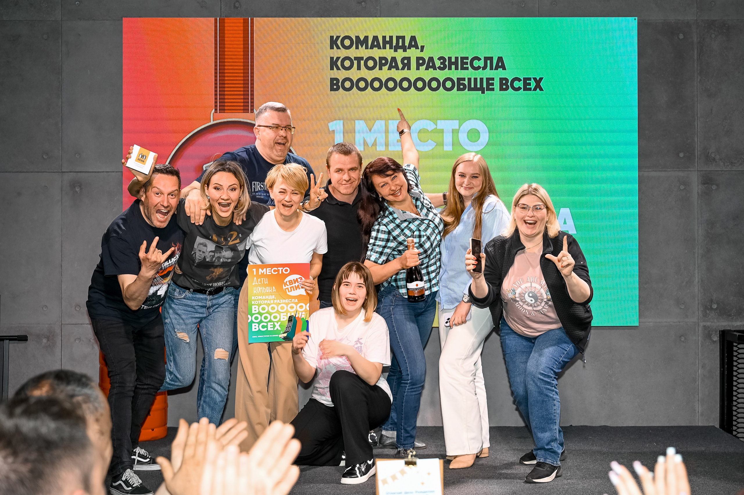 Квиз, Плиз! Брянск. Ресторан «ПЕНА». Свадебный, семейный и репортажный фотограф. Брянск. Эльвира Голенкова