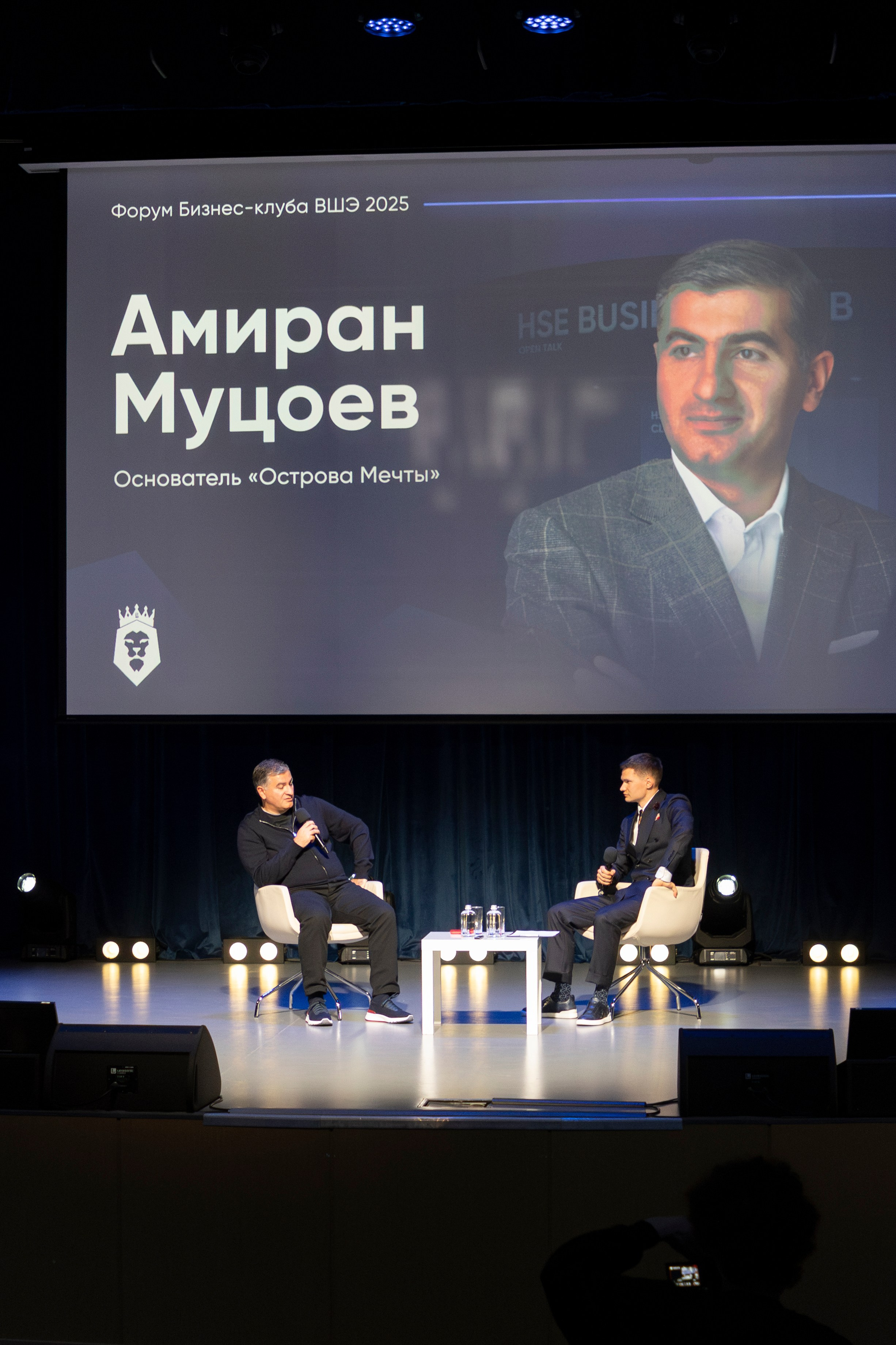 Амиран Муцоев. Бизнес-клуб ВШЭ