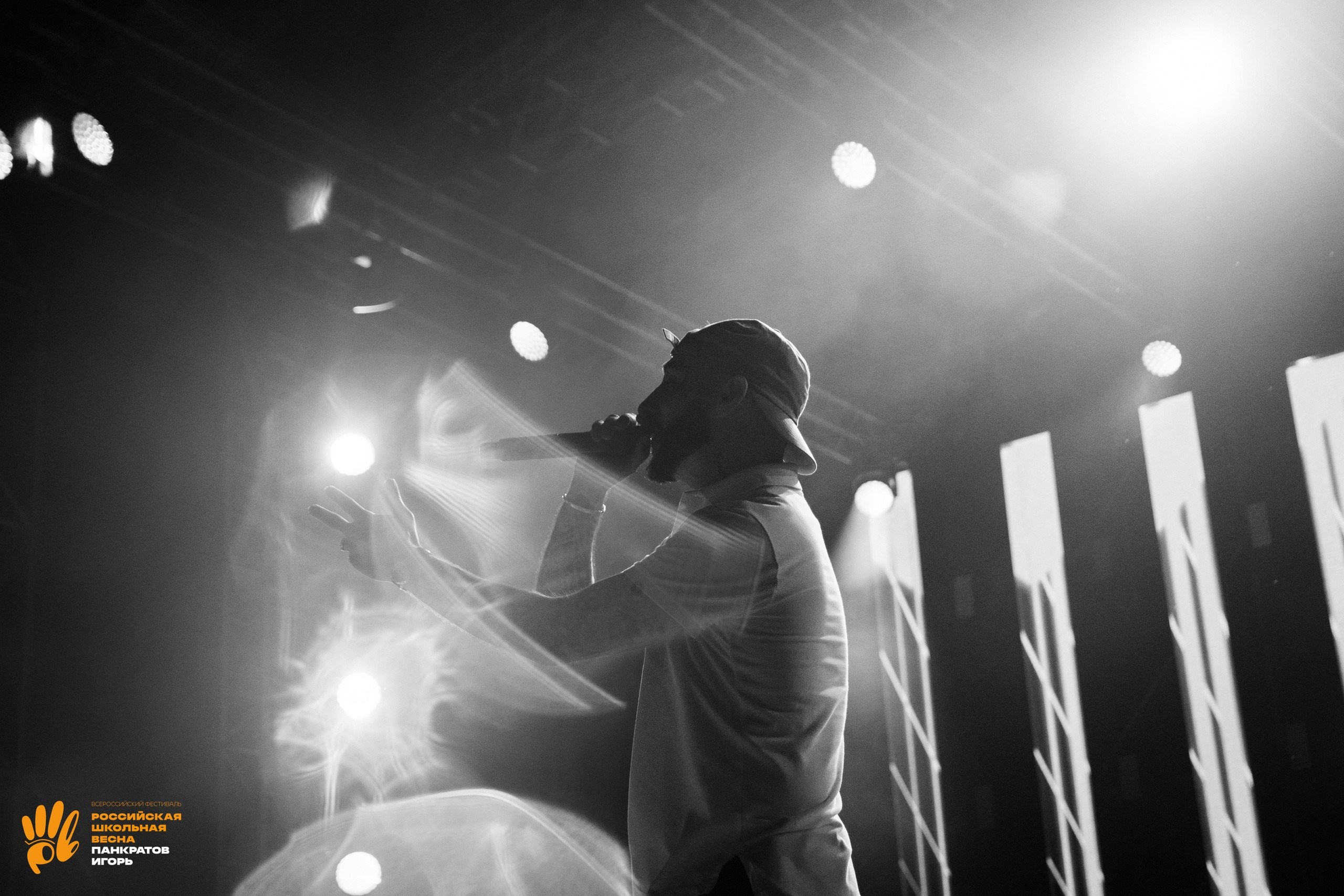 Концерт L'One | 01.06.23. Игорь Панкратов | Фотограф Ставрополь